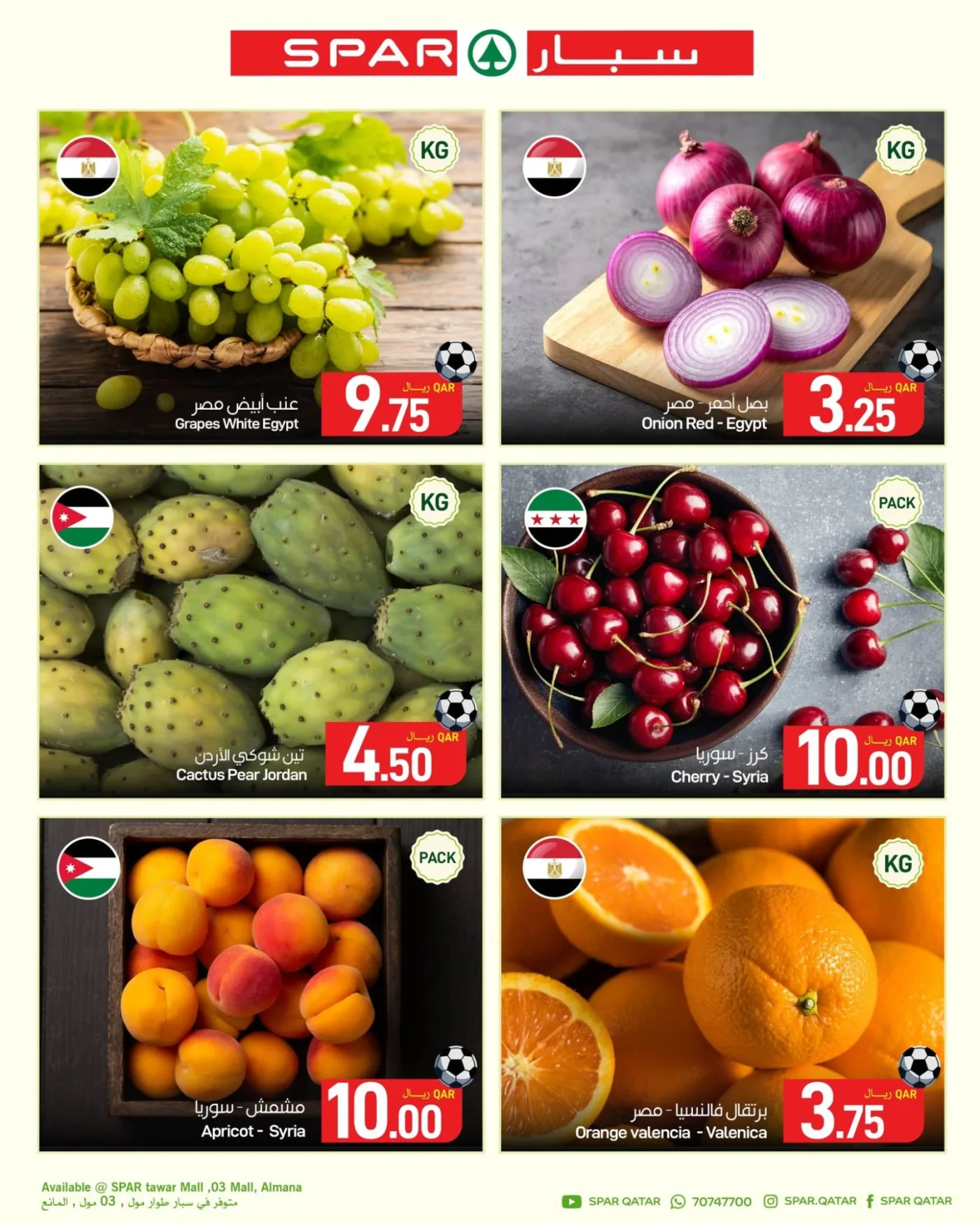 Fresh Deals - Tawar Mall, 03 Mall & Al Mana from SPAR until 21st July - SPAR Qatar Offers & Promotions catalogue cover