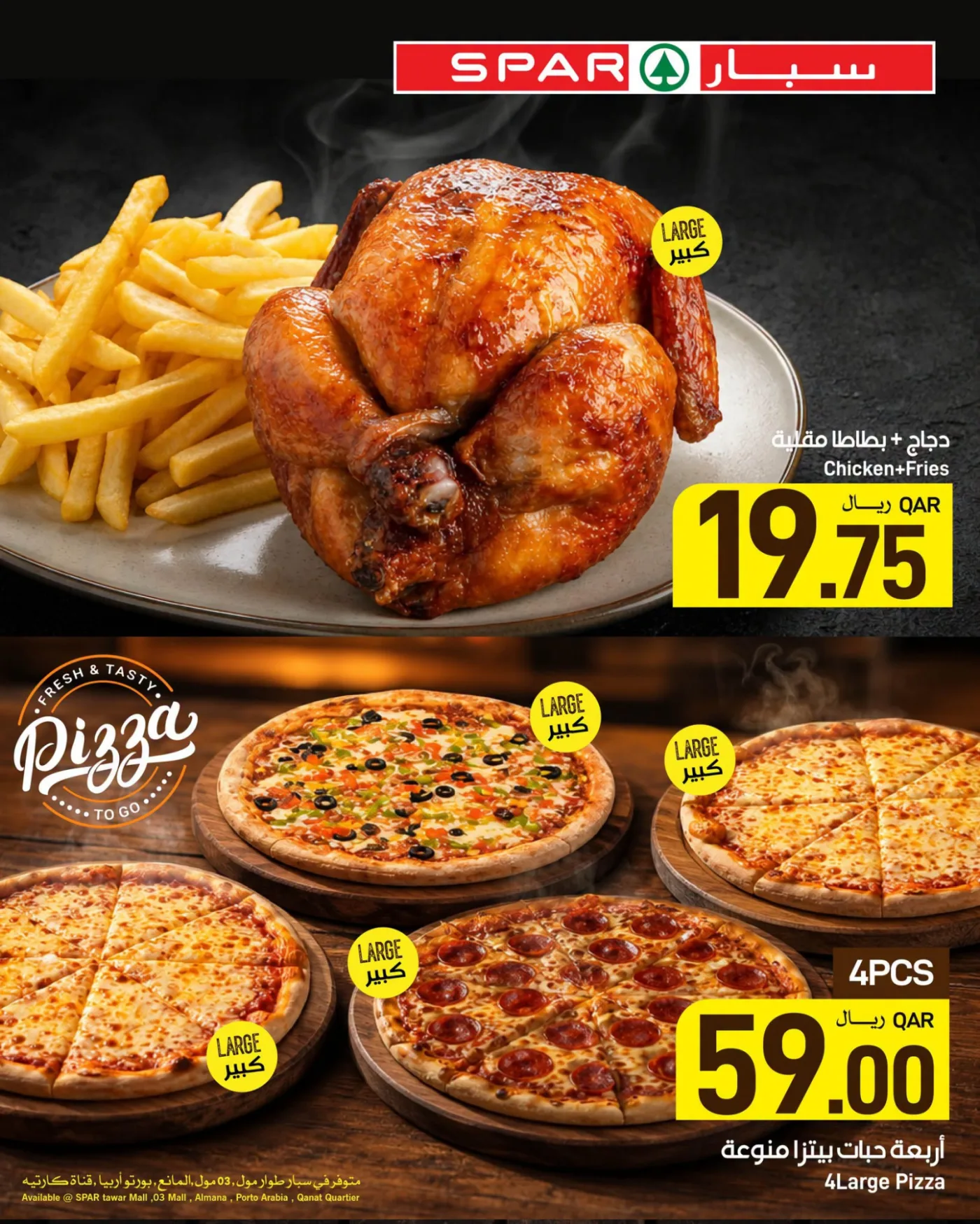 Fresh Deals - Tawar Mall, 03 Mall & Al Mana from SPAR until 1st August - SPAR Qatar Offers & Promotions — page 5