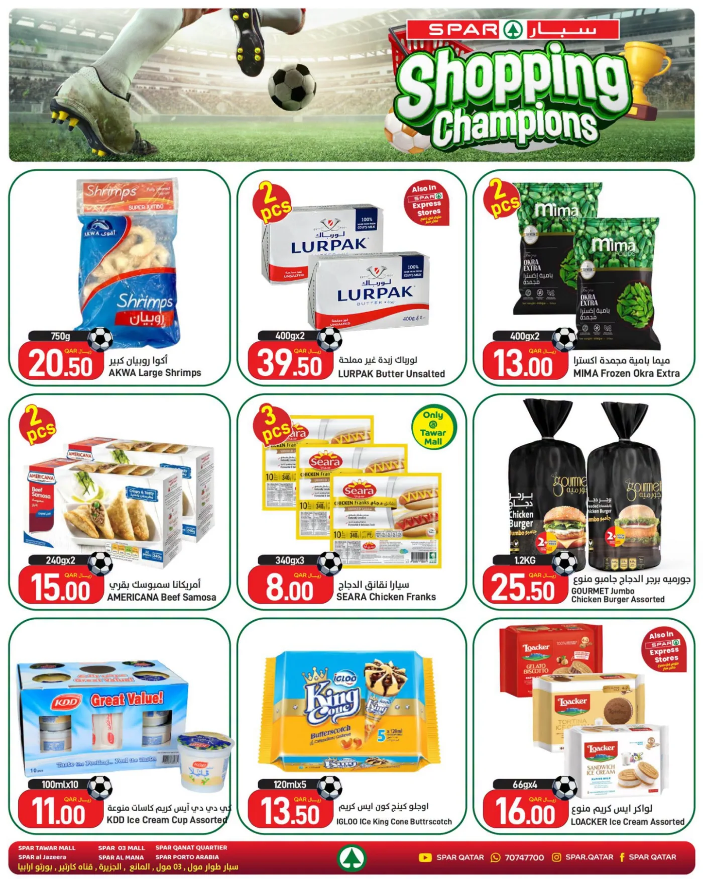 Shopping Champions Offers from SPAR until 8th July - SPAR Qatar Offers & Promotions — page 2