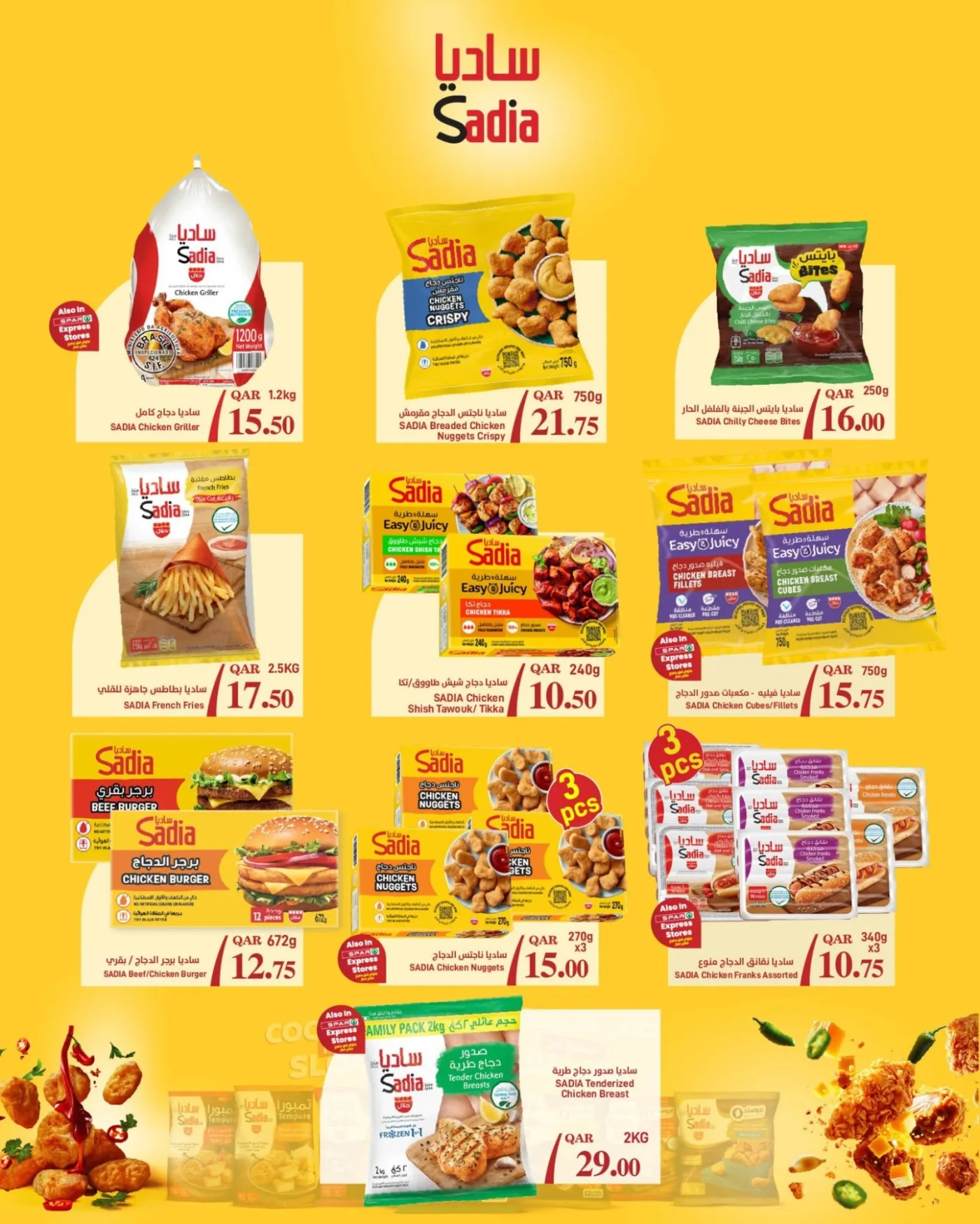 Shopping Champions Offers from SPAR until 8th July - SPAR Qatar Offers & Promotions — page 3