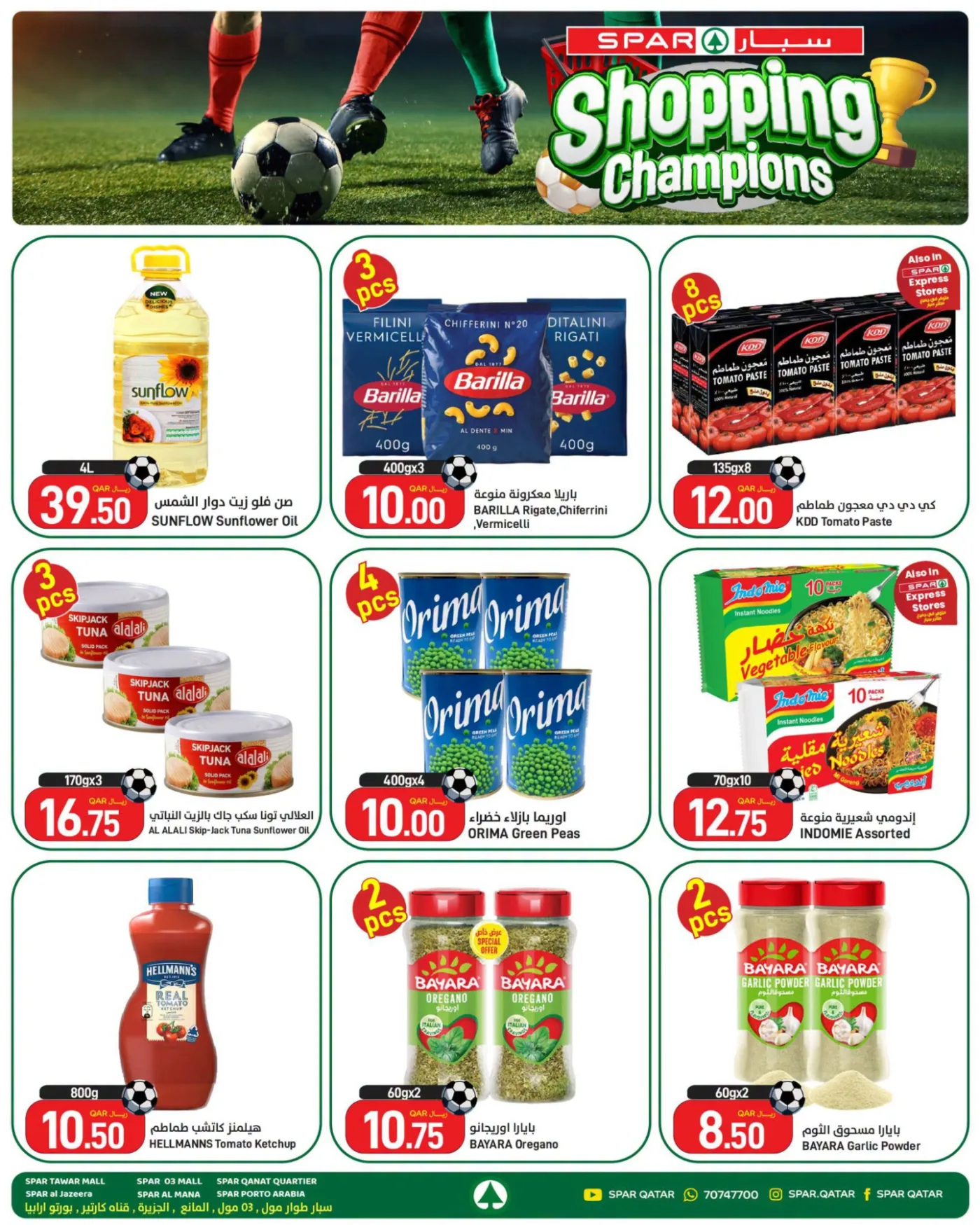 Shopping Champions Offers from SPAR until 8th July - SPAR Qatar Offers & Promotions — page 4