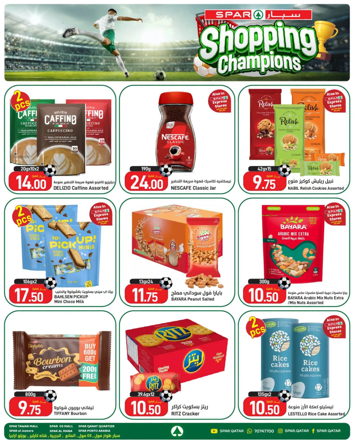 Shopping Champions Offers from SPAR until 8th July - SPAR Qatar Offers & Promotions — page 5