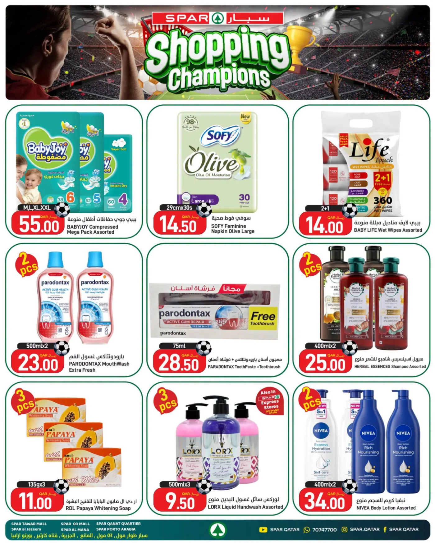 Shopping Champions Offers from SPAR until 8th July - SPAR Qatar Offers & Promotions — page 6