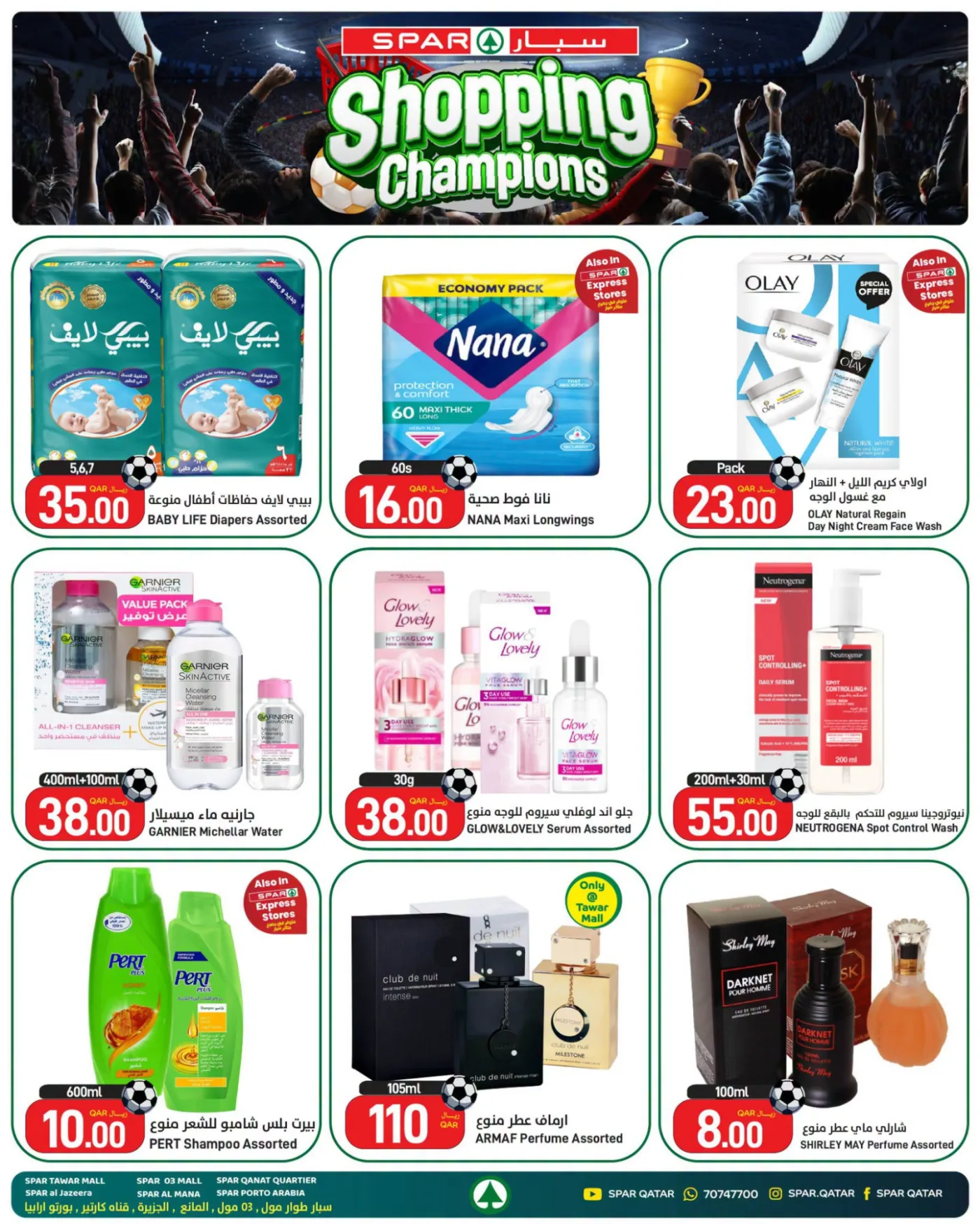 Shopping Champions Offers from SPAR until 8th July - SPAR Qatar Offers & Promotions — page 7