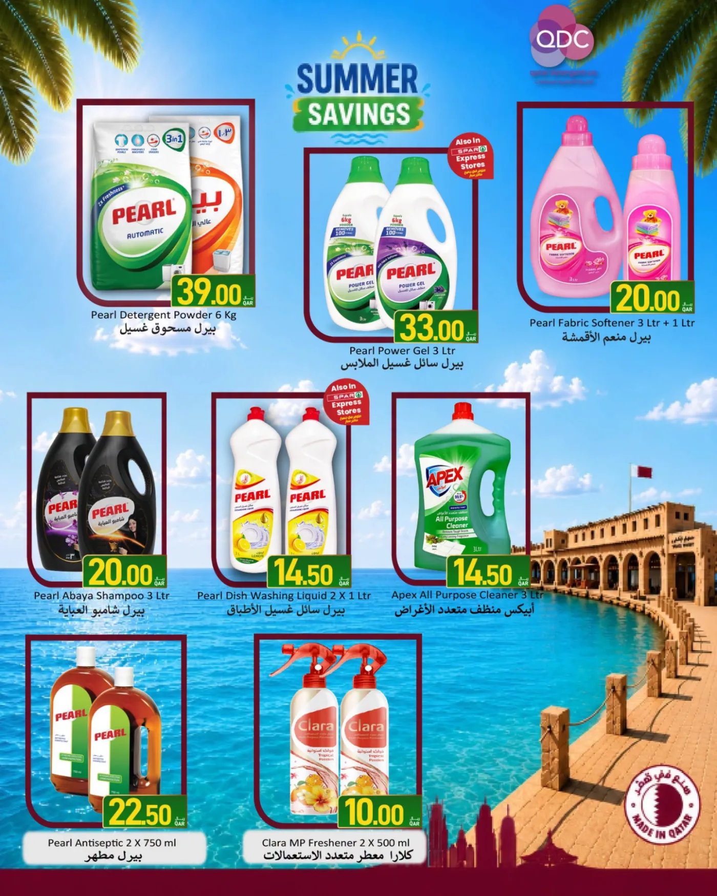 Shopping Champions Offers from SPAR until 8th July - SPAR Qatar Offers & Promotions — page 8