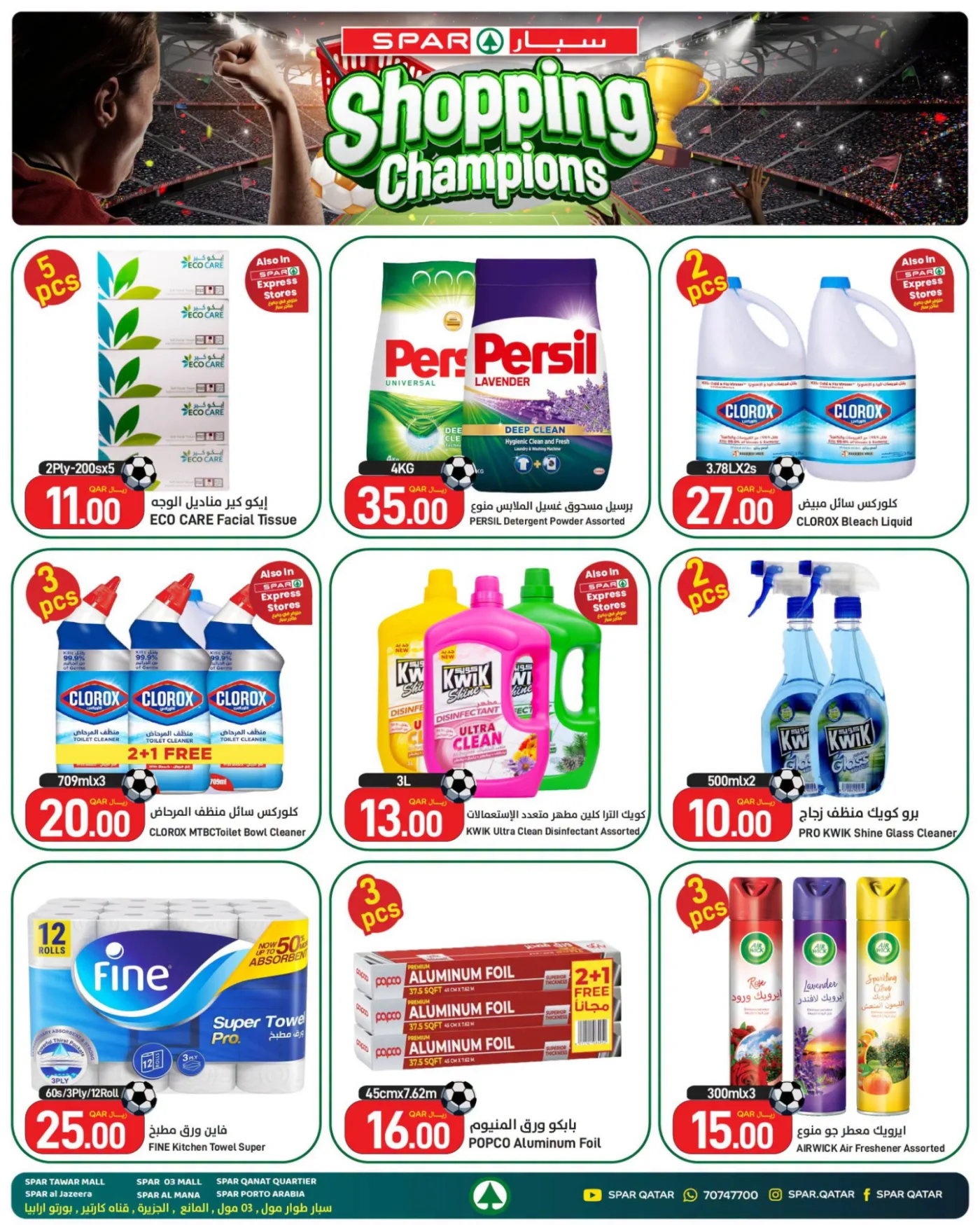 Shopping Champions Offers from SPAR until 8th July - SPAR Qatar Offers & Promotions — page 9