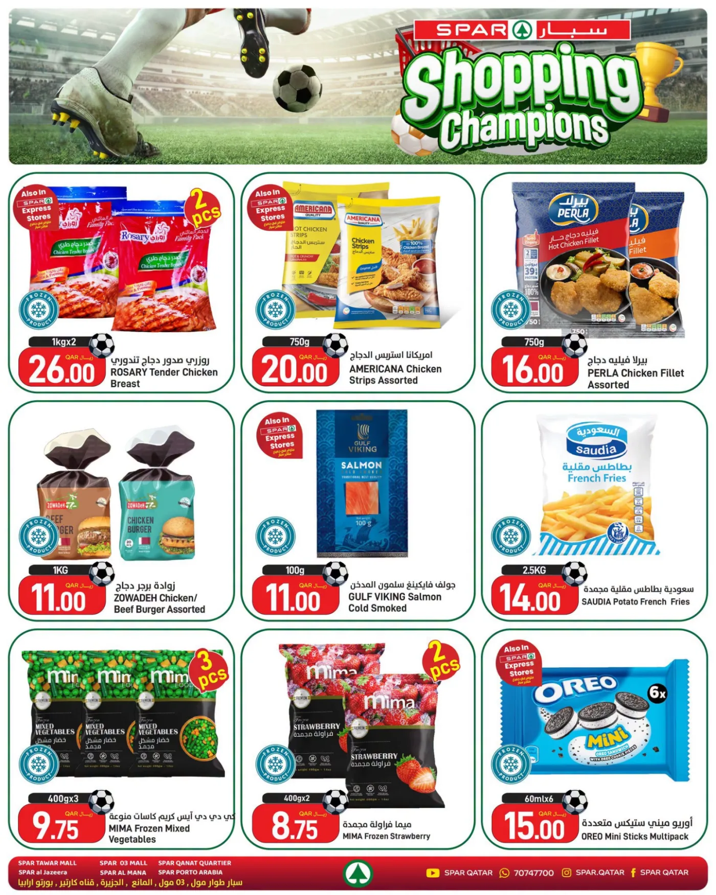 Shopping Champions Offers from SPAR until 15th July - SPAR Qatar Offers & Promotions — page 2