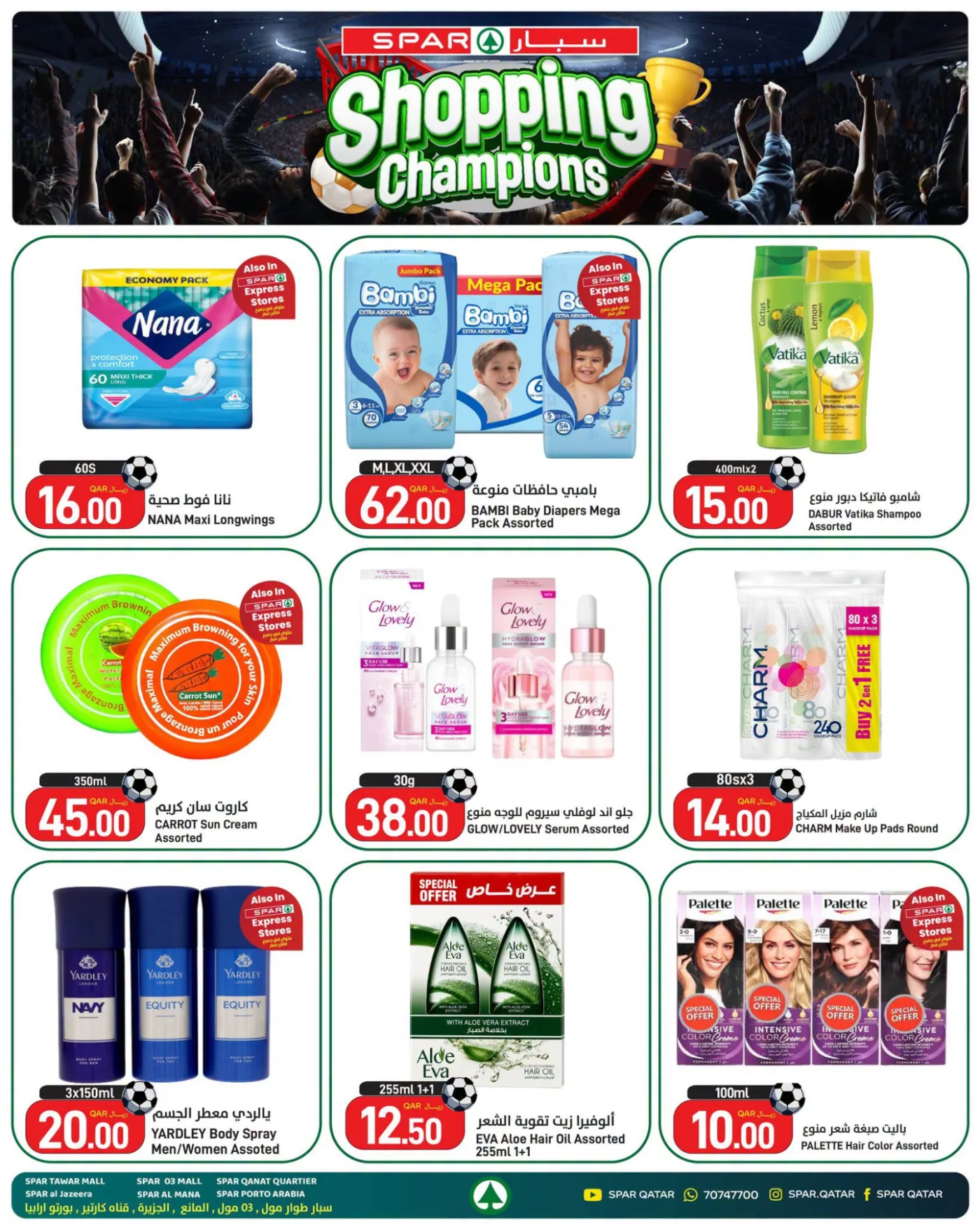Shopping Champions Offers from SPAR until 15th July - SPAR Qatar Offers & Promotions — page 11