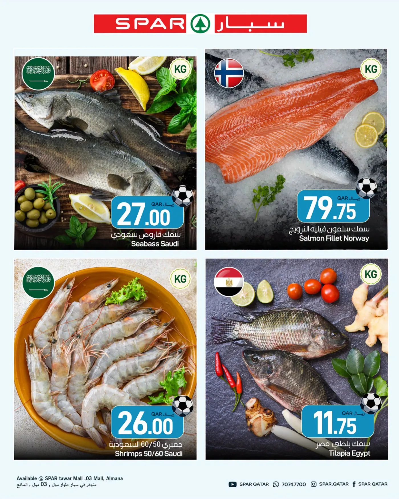 Shopping Champions Offers from SPAR until 15th July - SPAR Qatar Offers & Promotions — page 13