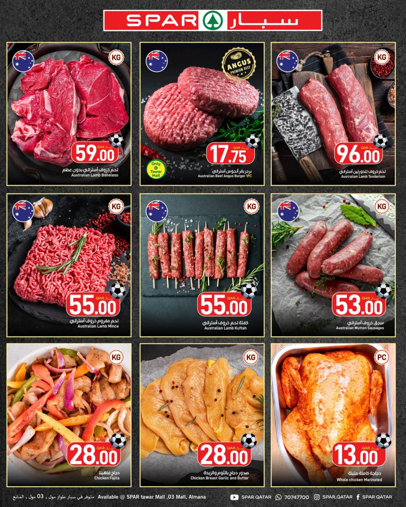 Shopping Champions Offers from SPAR until 15th July - SPAR Qatar Offers & Promotions — page 14