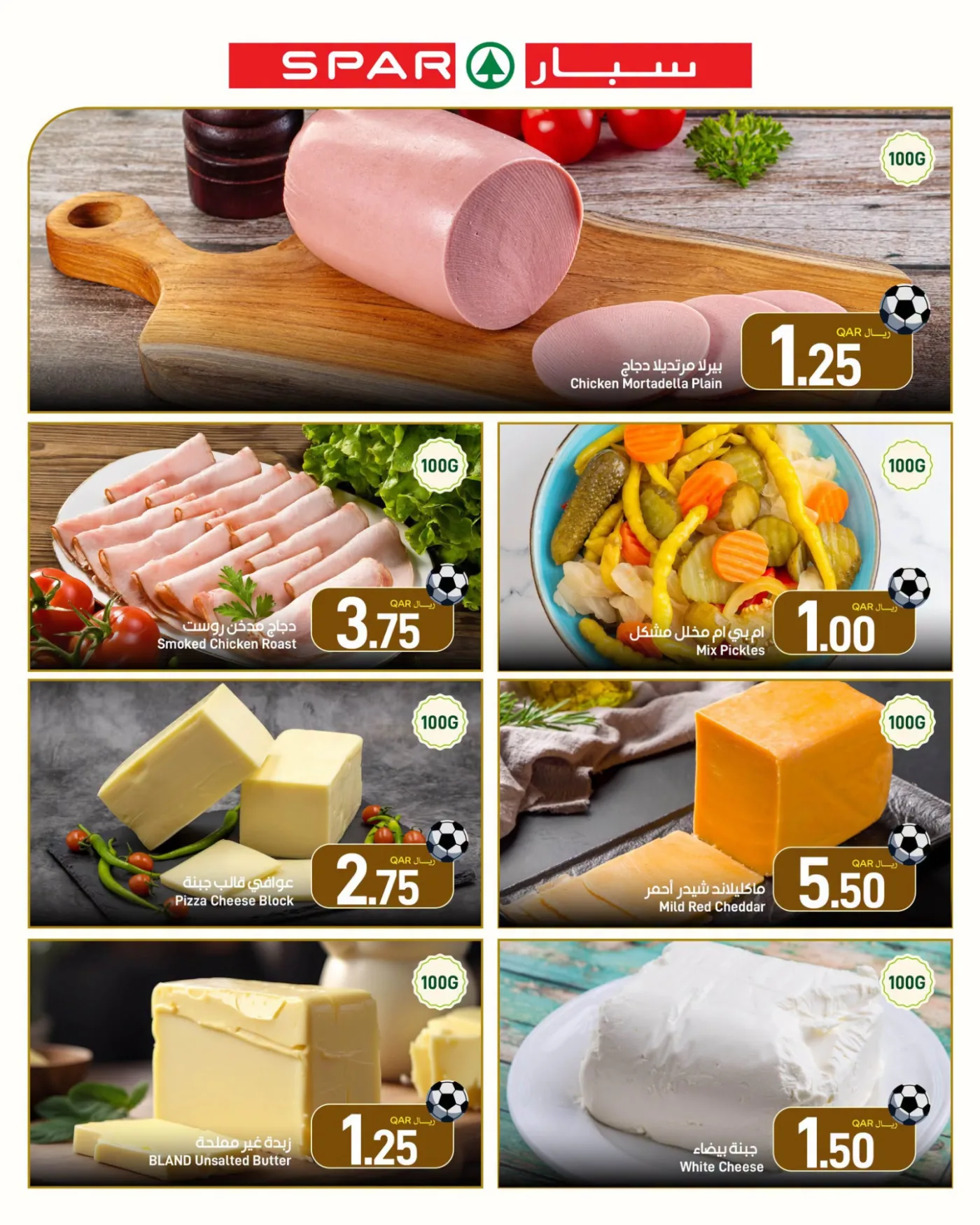 Shopping Champions Offers from SPAR until 15th July - SPAR Qatar Offers & Promotions — page 15