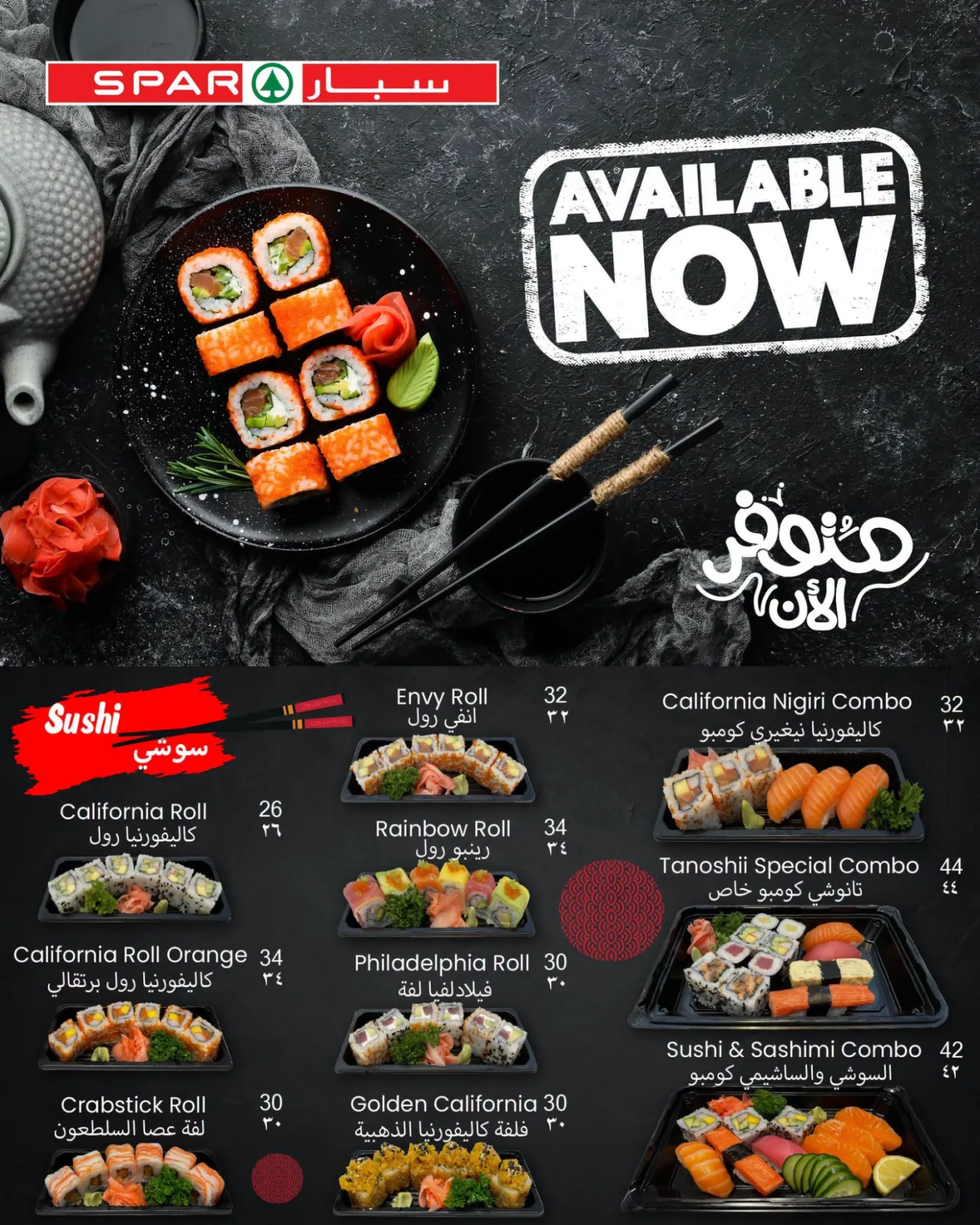 Shopping Champions Offers from SPAR until 15th July - SPAR Qatar Offers & Promotions — page 16