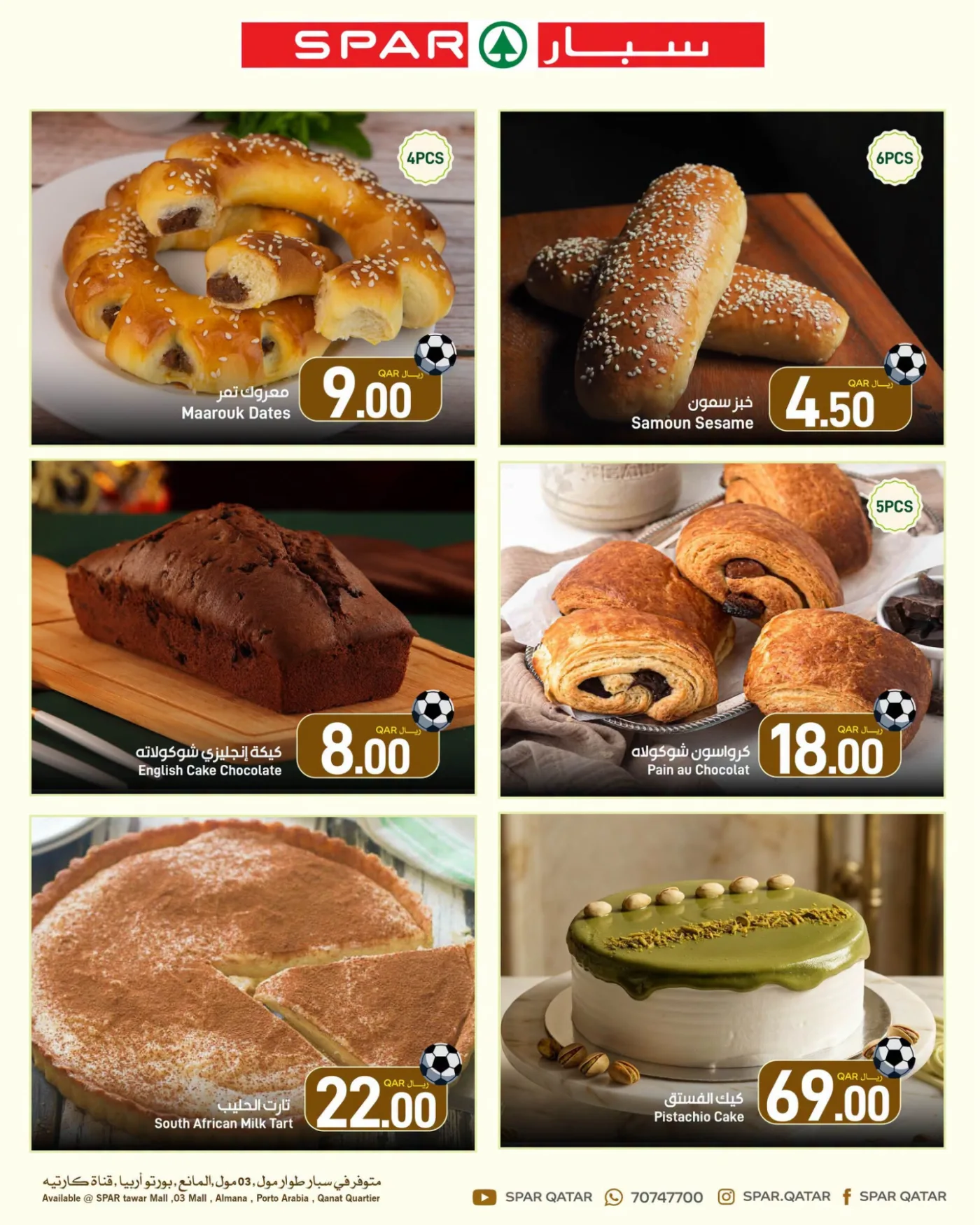 Shopping Champions Offers from SPAR until 15th July - SPAR Qatar Offers & Promotions — page 17
