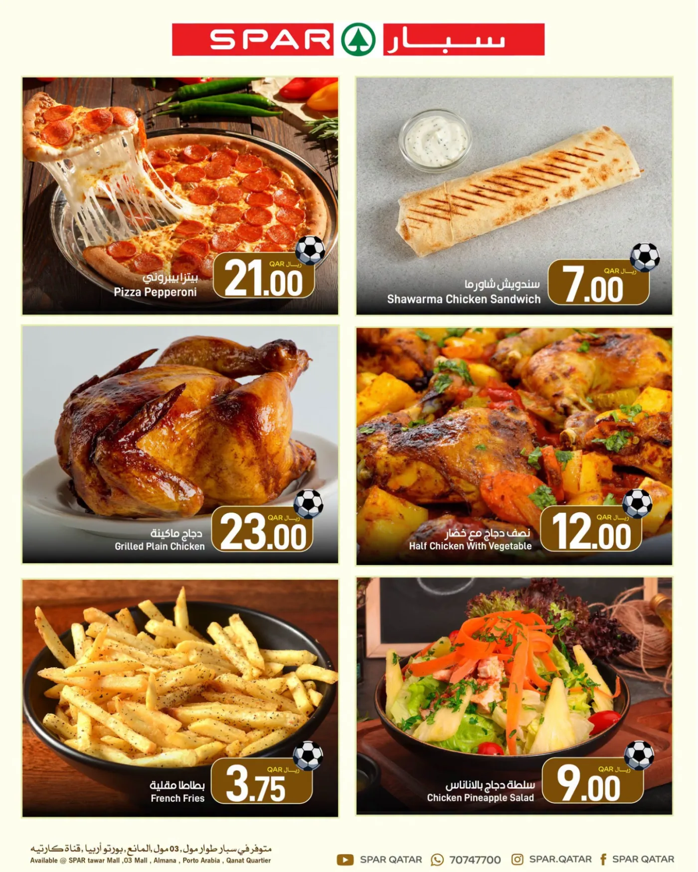 Shopping Champions Offers from SPAR until 15th July - SPAR Qatar Offers & Promotions — page 18