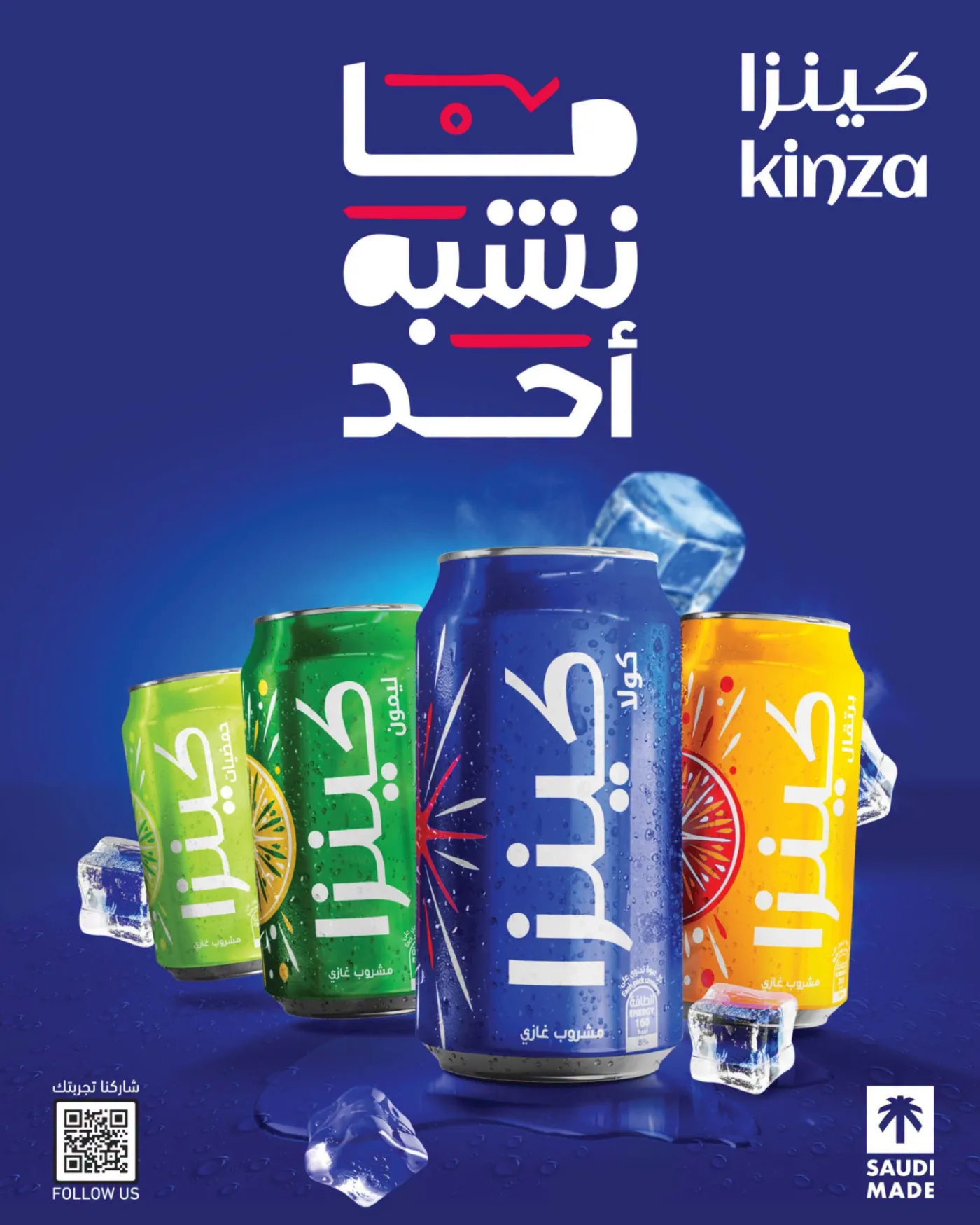 Shopping Champions Offers from SPAR until 15th July - SPAR Qatar Offers & Promotions — page 4
