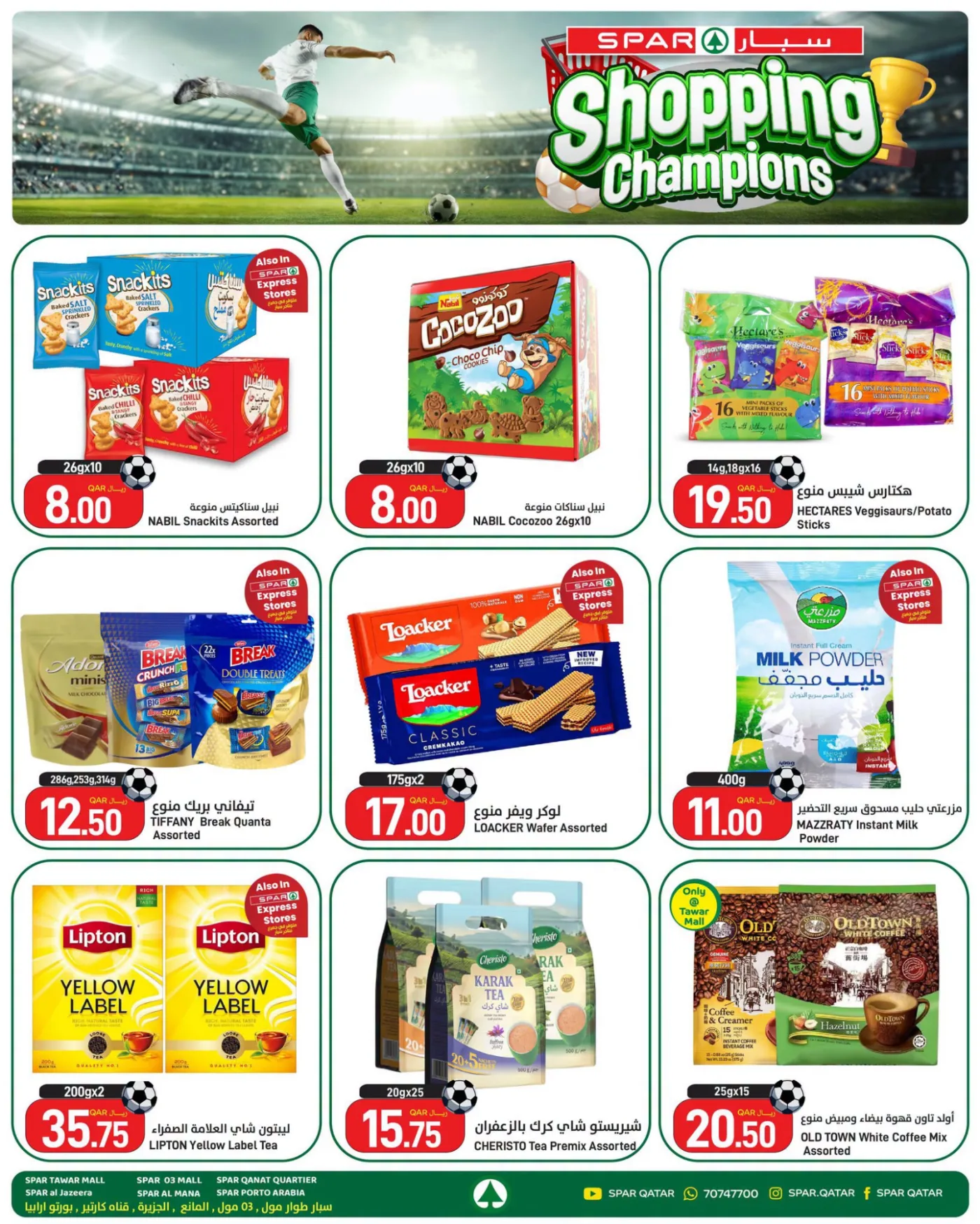 Shopping Champions Offers from SPAR until 15th July - SPAR Qatar Offers & Promotions — page 6