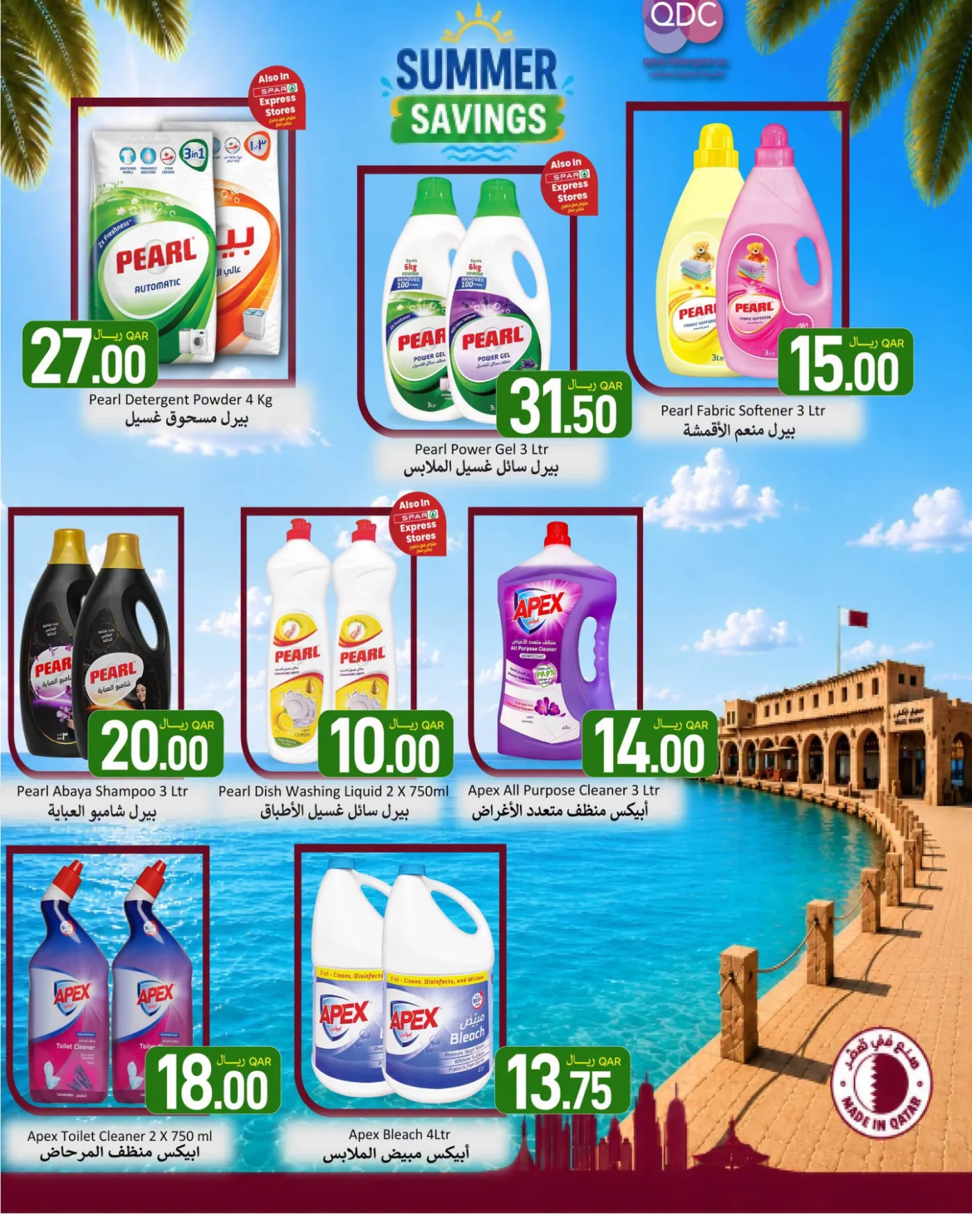 Shopping Champions Offers from SPAR until 15th July - SPAR Qatar Offers & Promotions — page 8