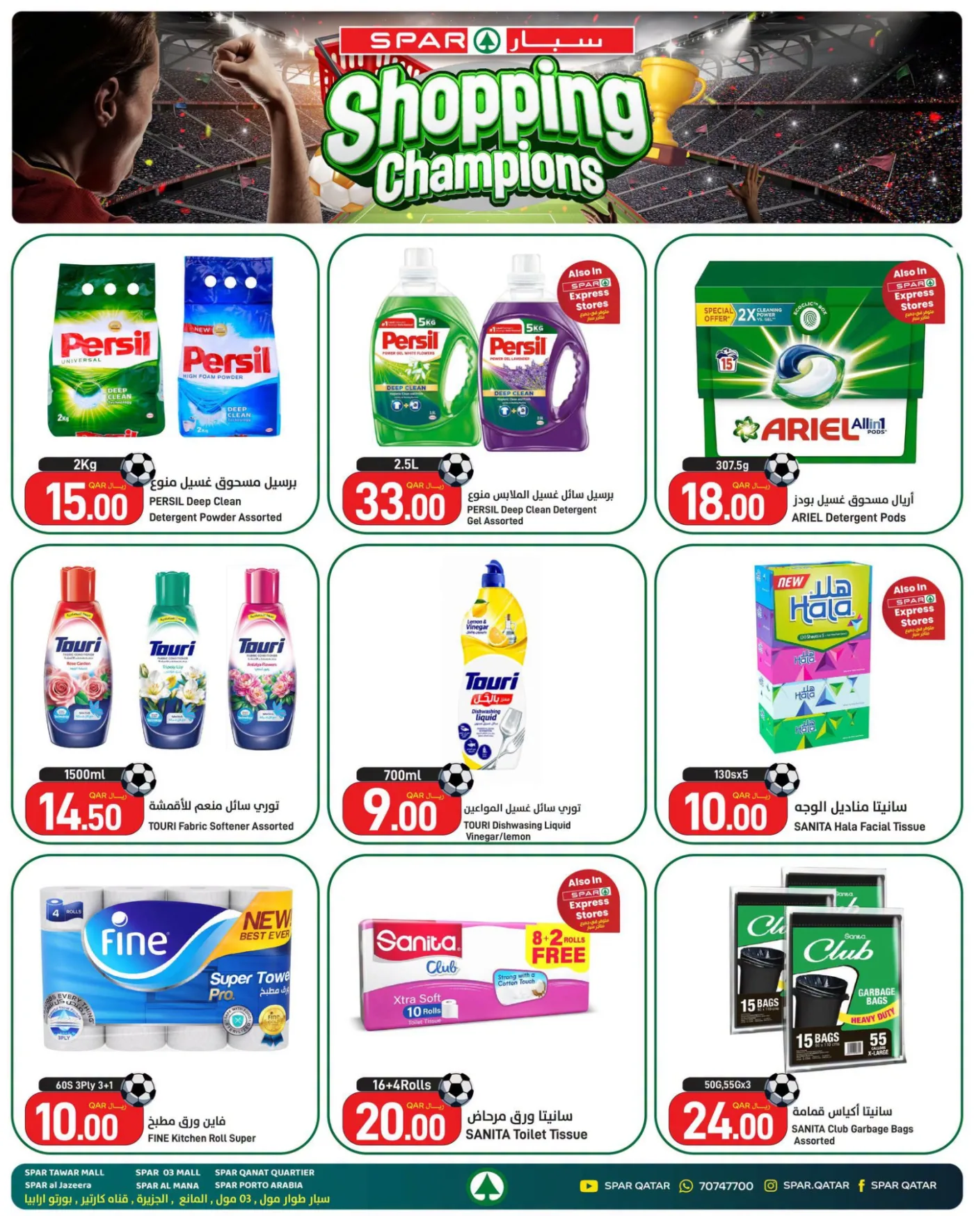 Shopping Champions Offers from SPAR until 15th July - SPAR Qatar Offers & Promotions — page 9