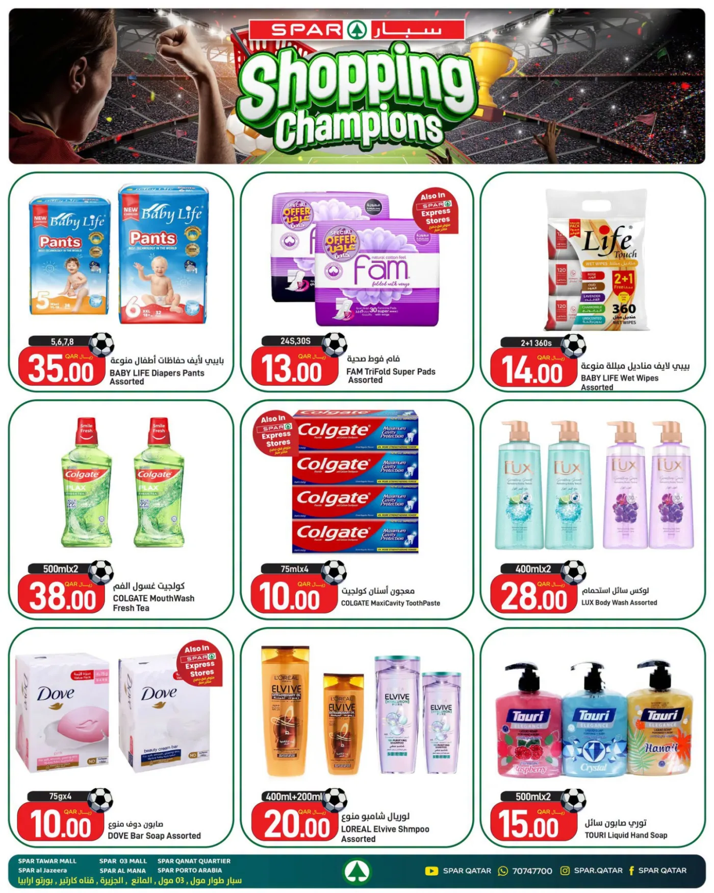 Shopping Champions Offers from SPAR until 15th July - SPAR Qatar Offers & Promotions — page 10
