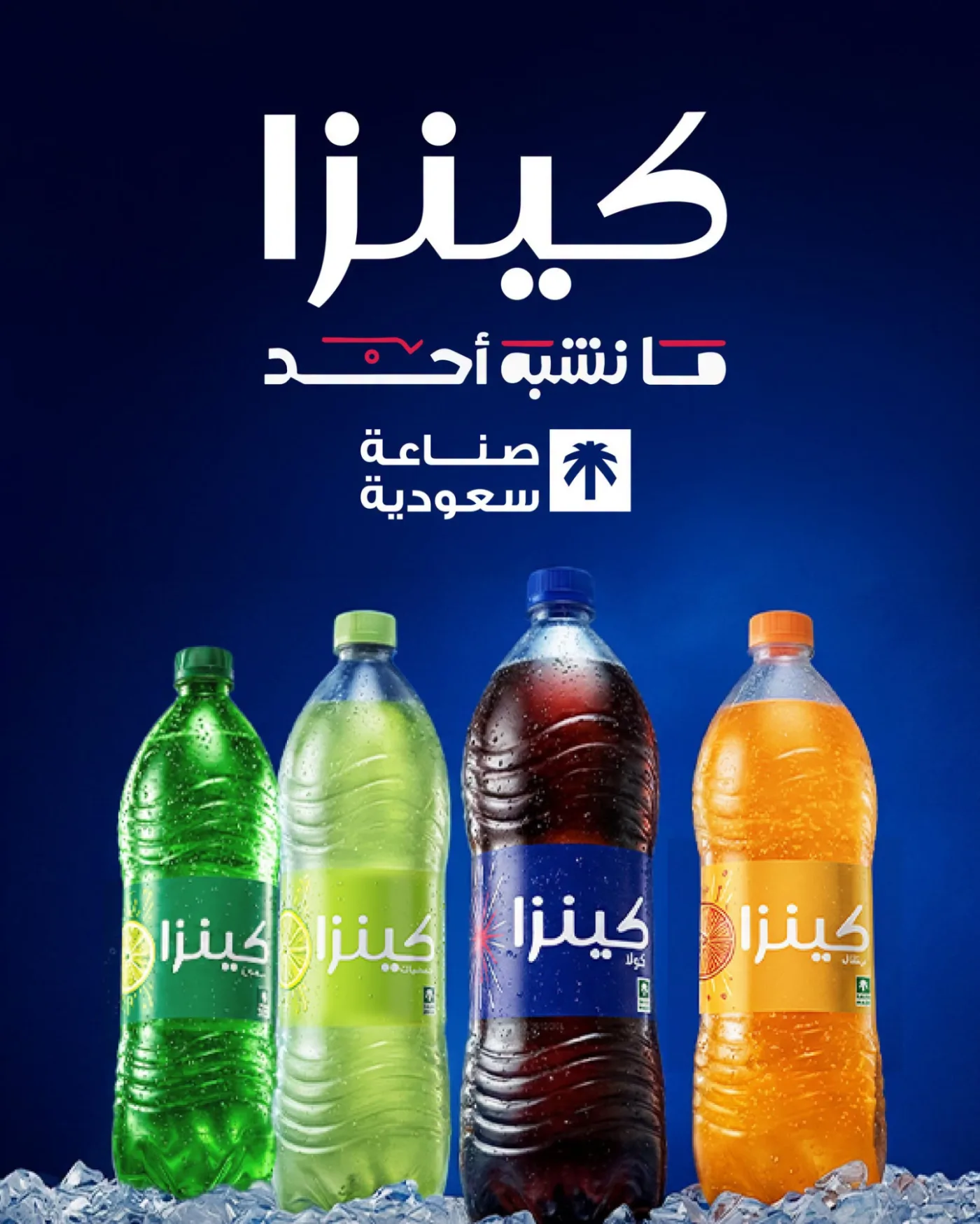 Summer Special Offers from SPAR until 8th August - SPAR Qatar Offers & Promotions — page 3