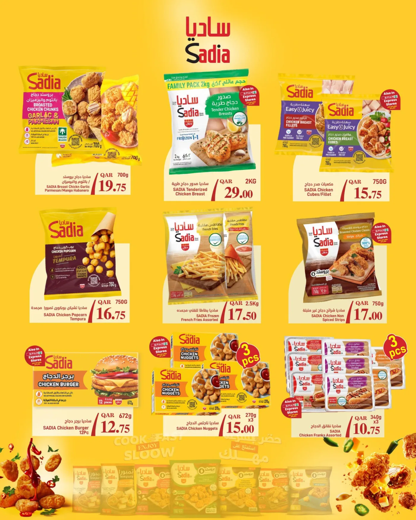 Summer Special Offers from SPAR until 8th August - SPAR Qatar Offers & Promotions — page 4