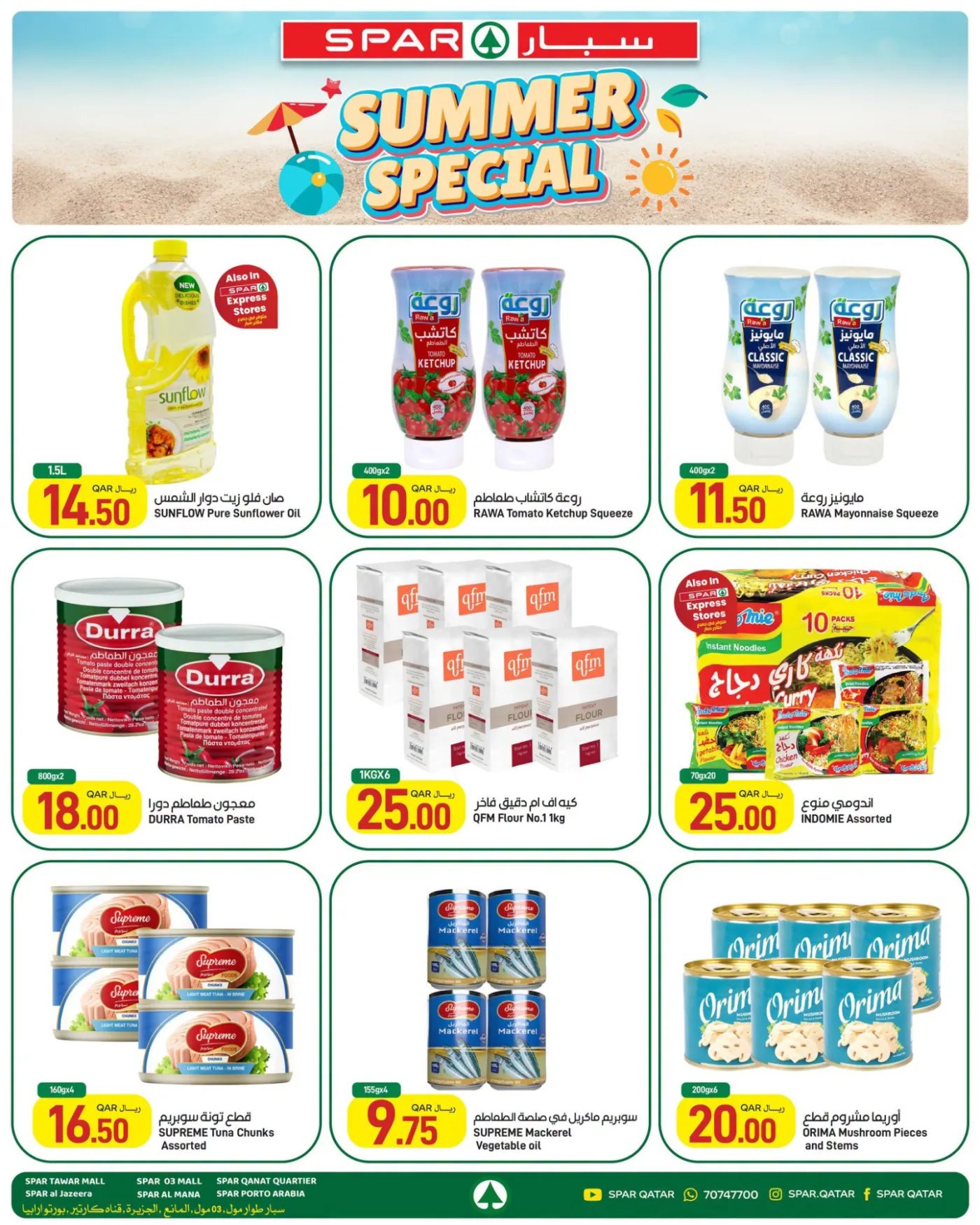 Summer Special Offers from SPAR until 8th August - SPAR Qatar Offers & Promotions — page 5