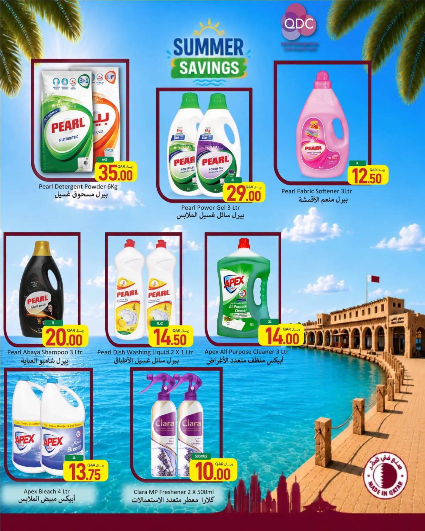 Summer Special Offers from SPAR until 8th August - SPAR Qatar Offers & Promotions — page 9