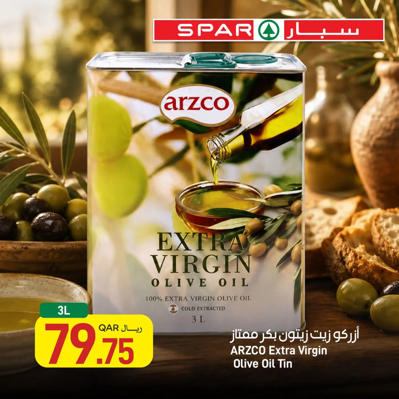 Summer Special Offers, Vol 2 from SPAR until 8th August - SPAR Qatar Offers & Promotions — page 2