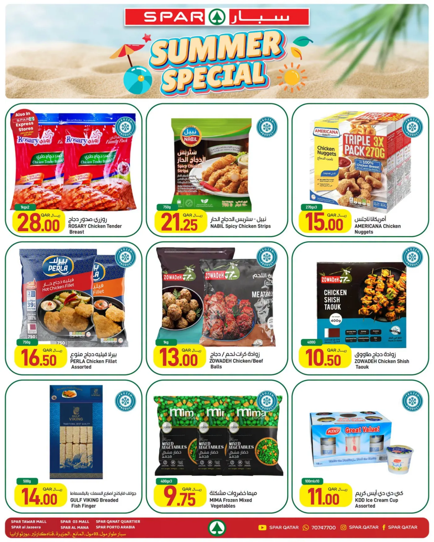 Summer Special Offers from SPAR until 29th July - SPAR Qatar Offers & Promotions — page 2