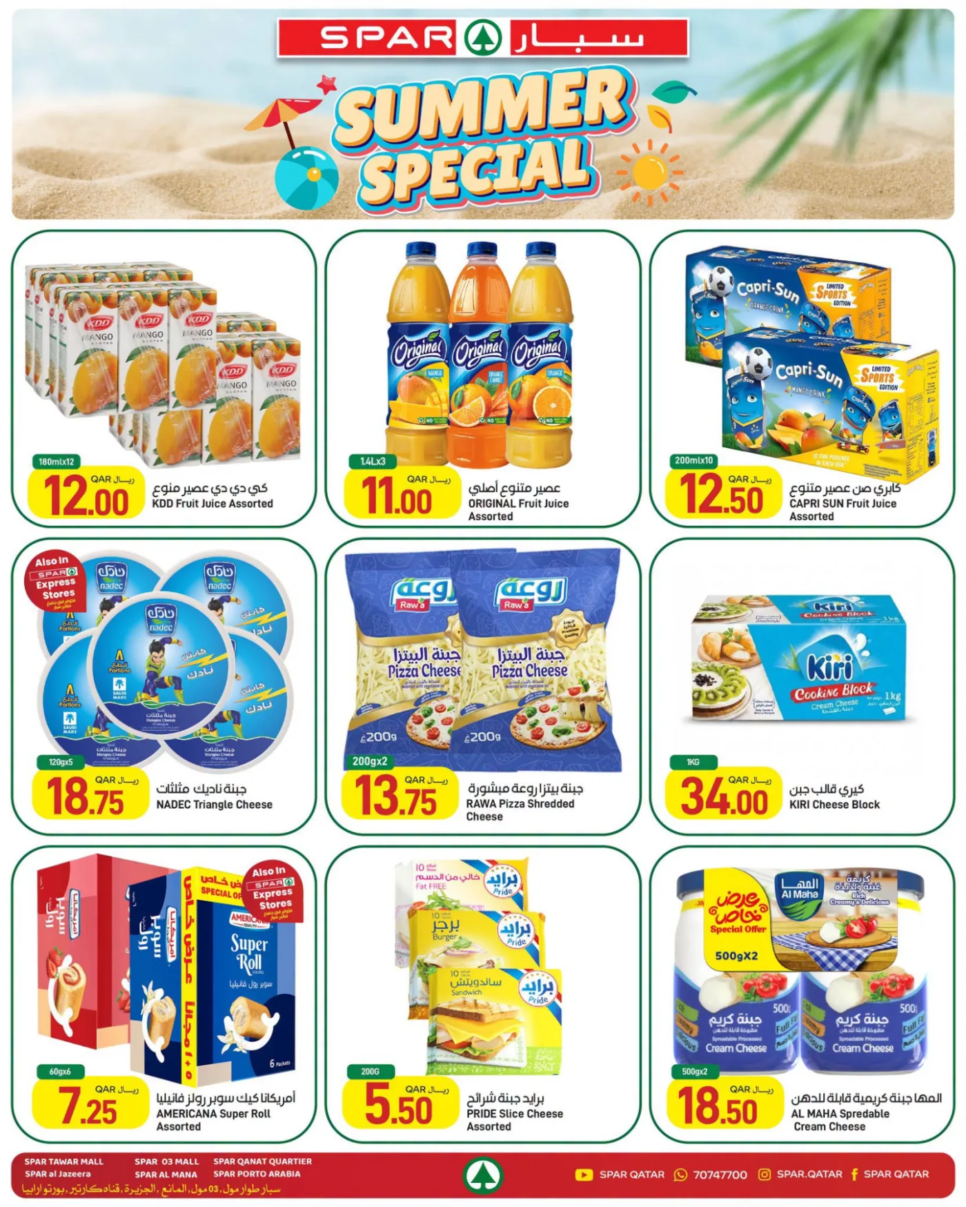 Summer Special Offers from SPAR until 29th July - SPAR Qatar Offers & Promotions — page 3