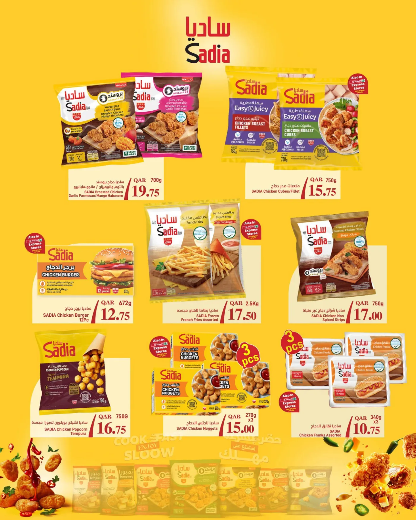 Summer Special Offers from SPAR until 29th July - SPAR Qatar Offers & Promotions — page 6