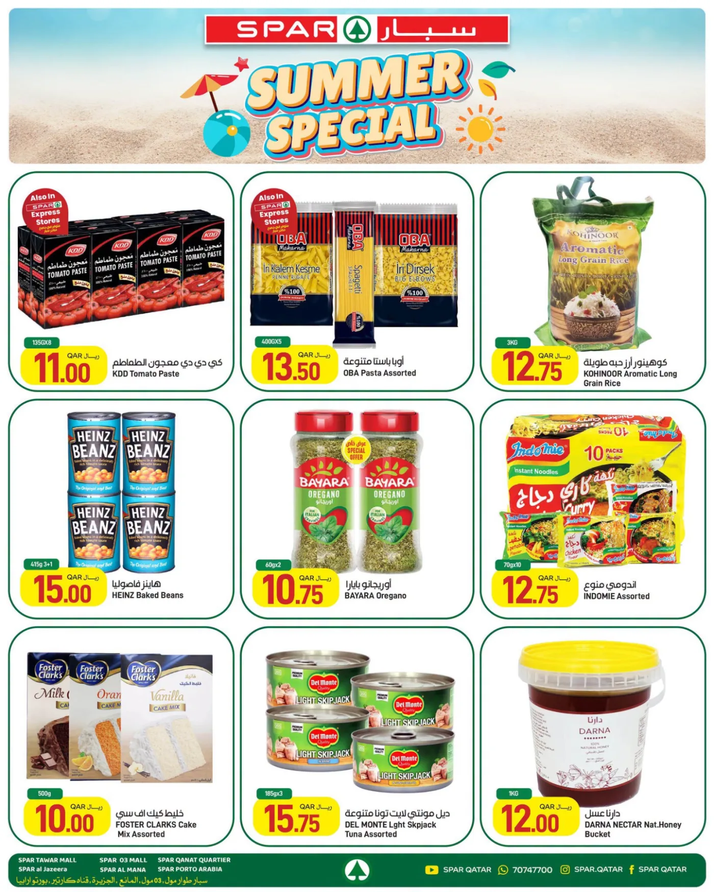 Summer Special Offers from SPAR until 29th July - SPAR Qatar Offers & Promotions — page 7