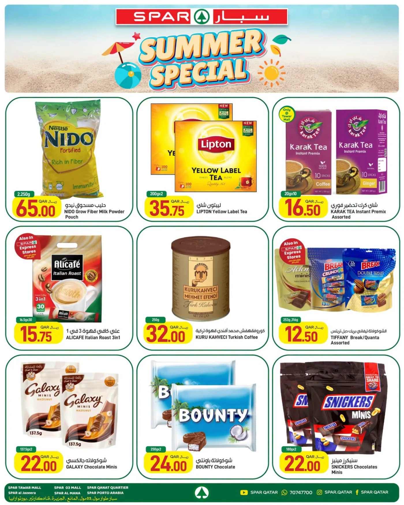 Summer Special Offers from SPAR until 29th July - SPAR Qatar Offers & Promotions — page 8