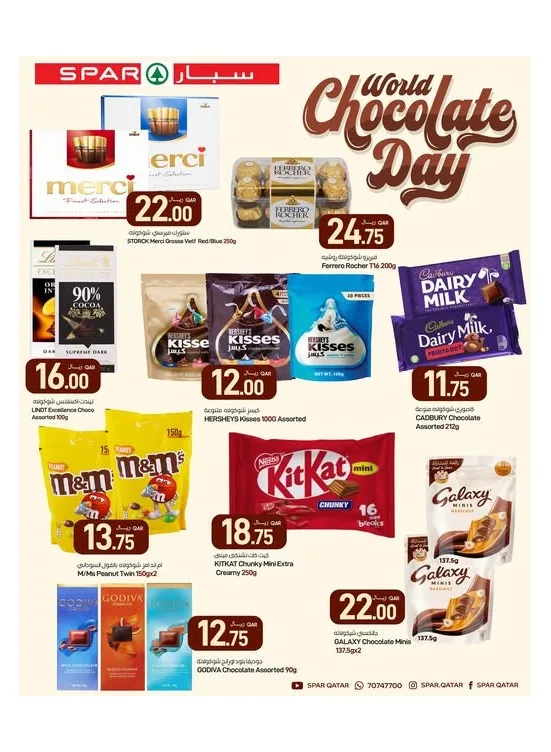 World Chocolate Day from SPAR until 8th July - SPAR Qatar Offers & Promotions catalogue cover