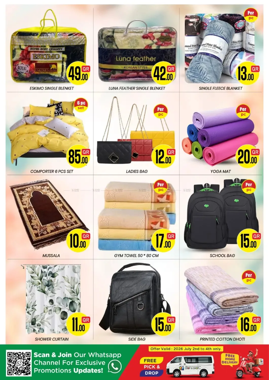 عروض توفير رائعة - فريج بن عمران من ستوب اند شوب حتي 4 يوليو - عروض وتخفيضات ستوب اند شوب قطر — page 8