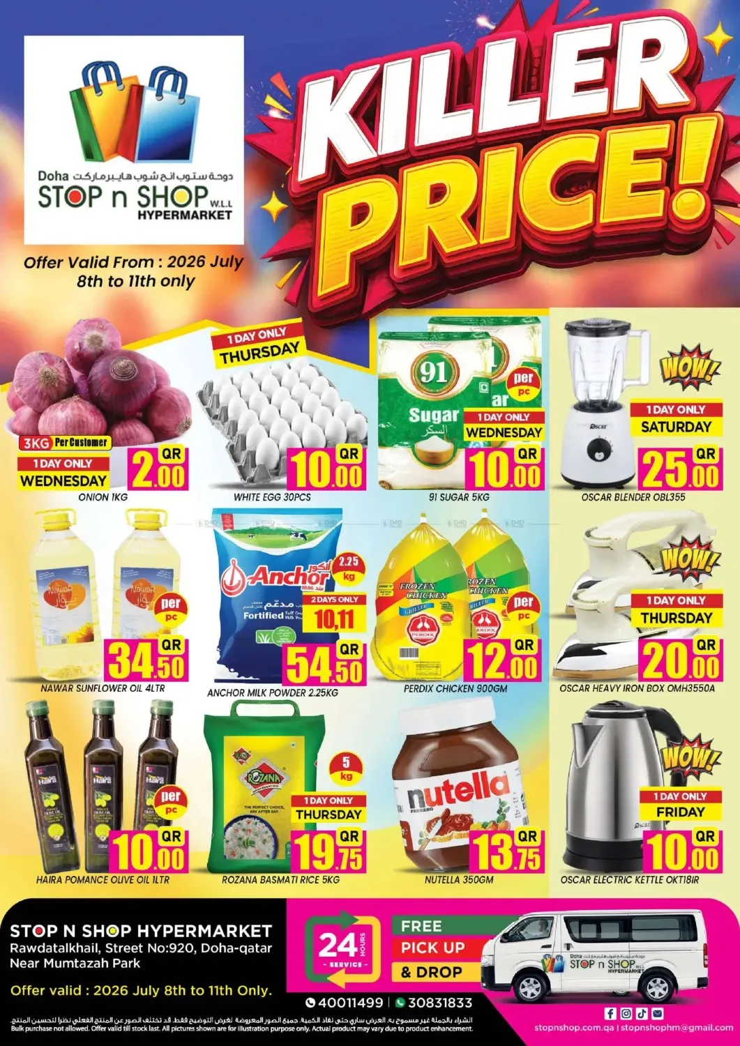 Killer Price Deals - Al Muntazah from Stop n Shop until 11th July - Stop n Shop Qatar Offers & Promotions catalogue cover