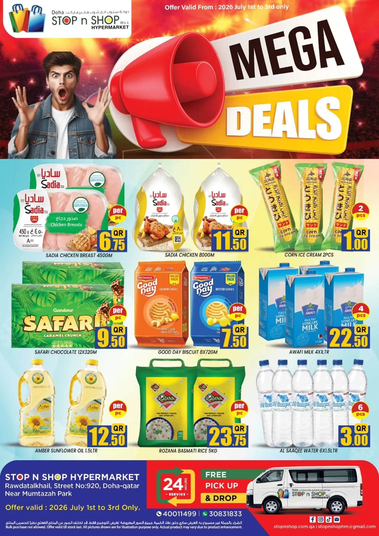 Mega Deals - Al Muntazah from Stop n Shop until 3rd July - Stop n Shop Qatar Offers & Promotions catalogue cover