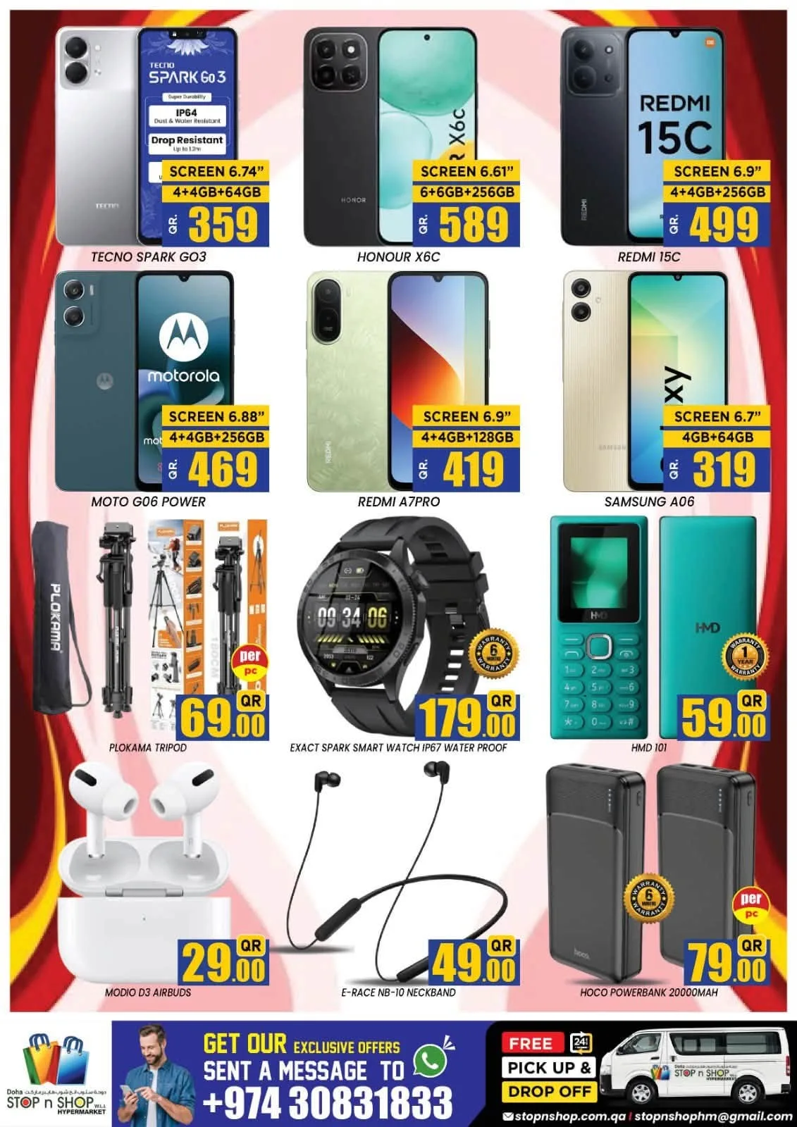 صفقات ضخمة - المنتزه من ستوب اند شوب حتي 3 يوليو - عروض وتخفيضات ستوب اند شوب قطر — page 13
