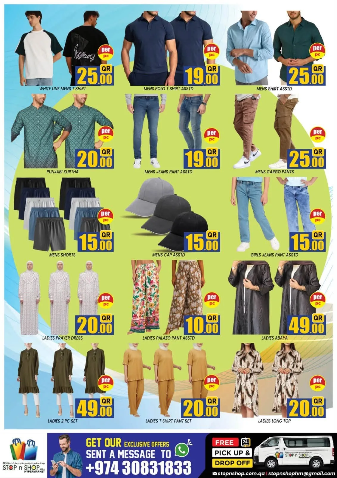 صفقات ضخمة - المنتزه من ستوب اند شوب حتي 3 يوليو - عروض وتخفيضات ستوب اند شوب قطر — page 7