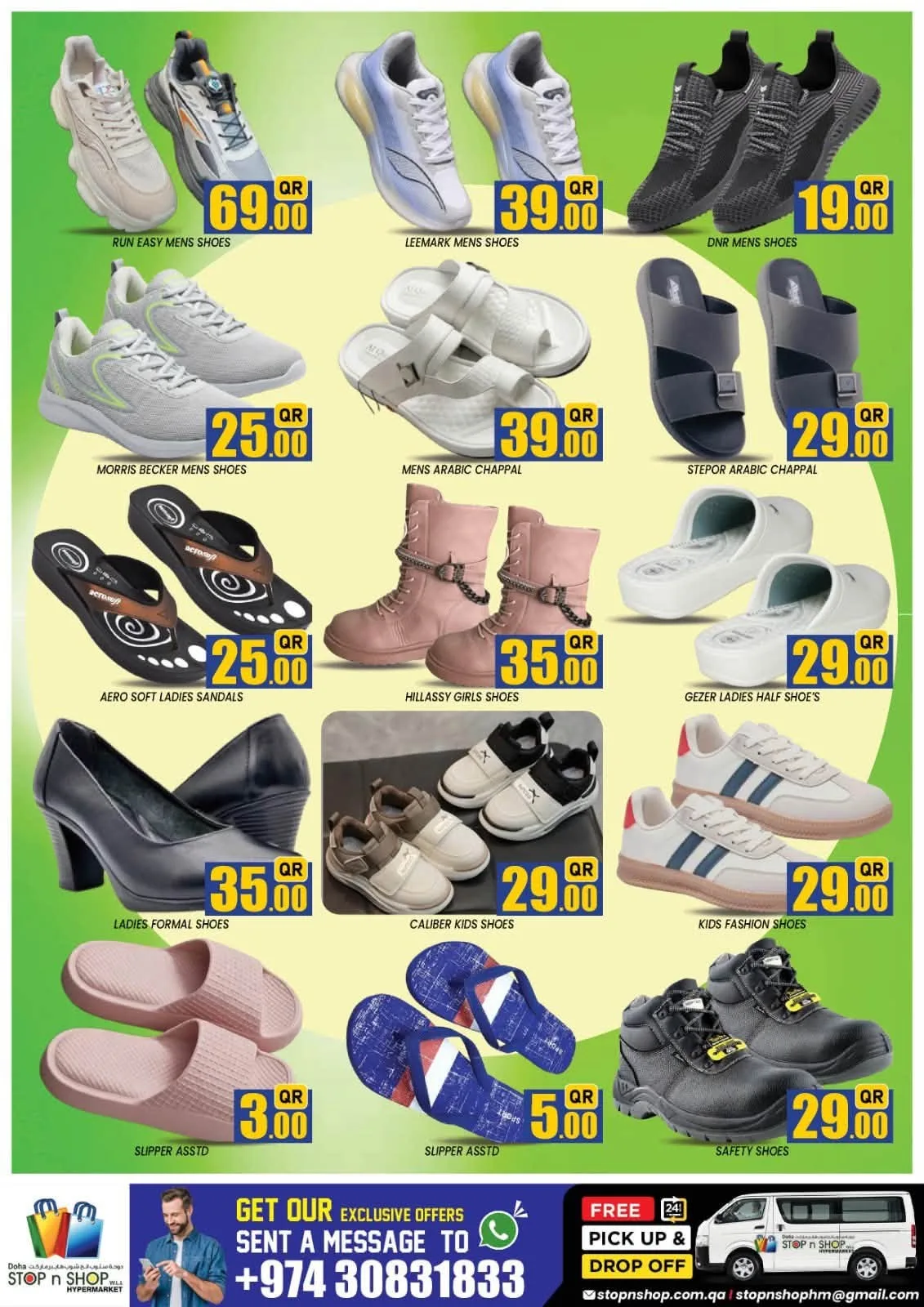 صفقات ضخمة - المنتزه من ستوب اند شوب حتي 3 يوليو - عروض وتخفيضات ستوب اند شوب قطر — page 8