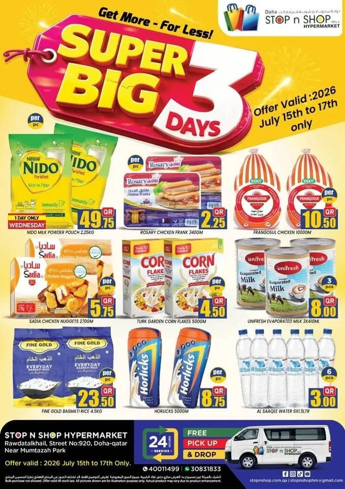 Super Big 3 Days Deals - Al Muntazah from Stop n Shop until 17th July - Stop n Shop Qatar Offers & Promotions catalogue cover