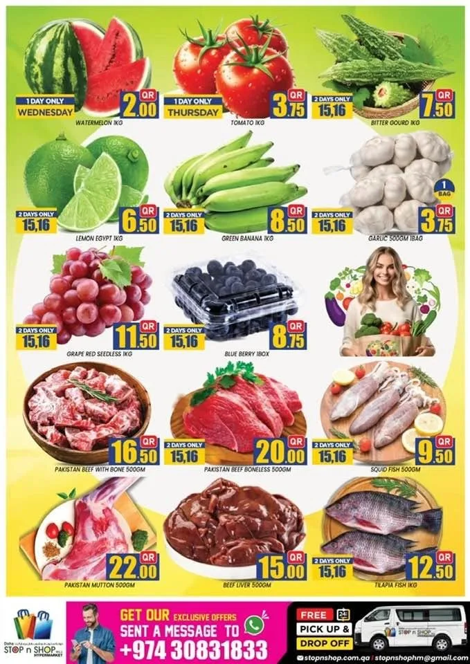 Super Big 3 Days Deals - Al Muntazah from Stop n Shop until 17th July - Stop n Shop Qatar Offers & Promotions — page 13