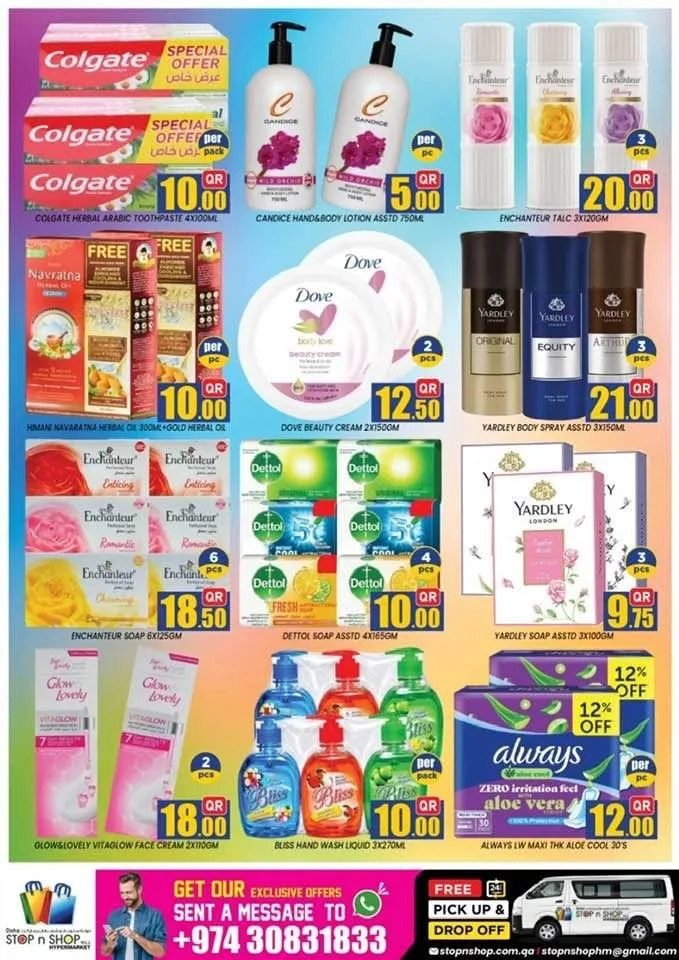 Super Big 3 Days Deals - Al Muntazah from Stop n Shop until 17th July - Stop n Shop Qatar Offers & Promotions — page 6