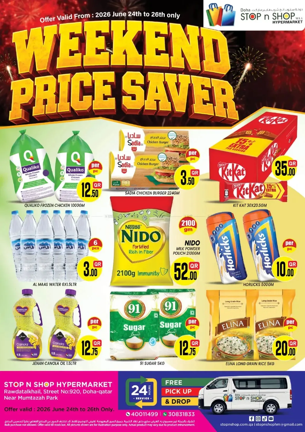 Weekend Price Saver Deals - Al Muntazah from Stop n Shop until 26th June - Stop n Shop Qatar Offers & Promotions catalogue cover