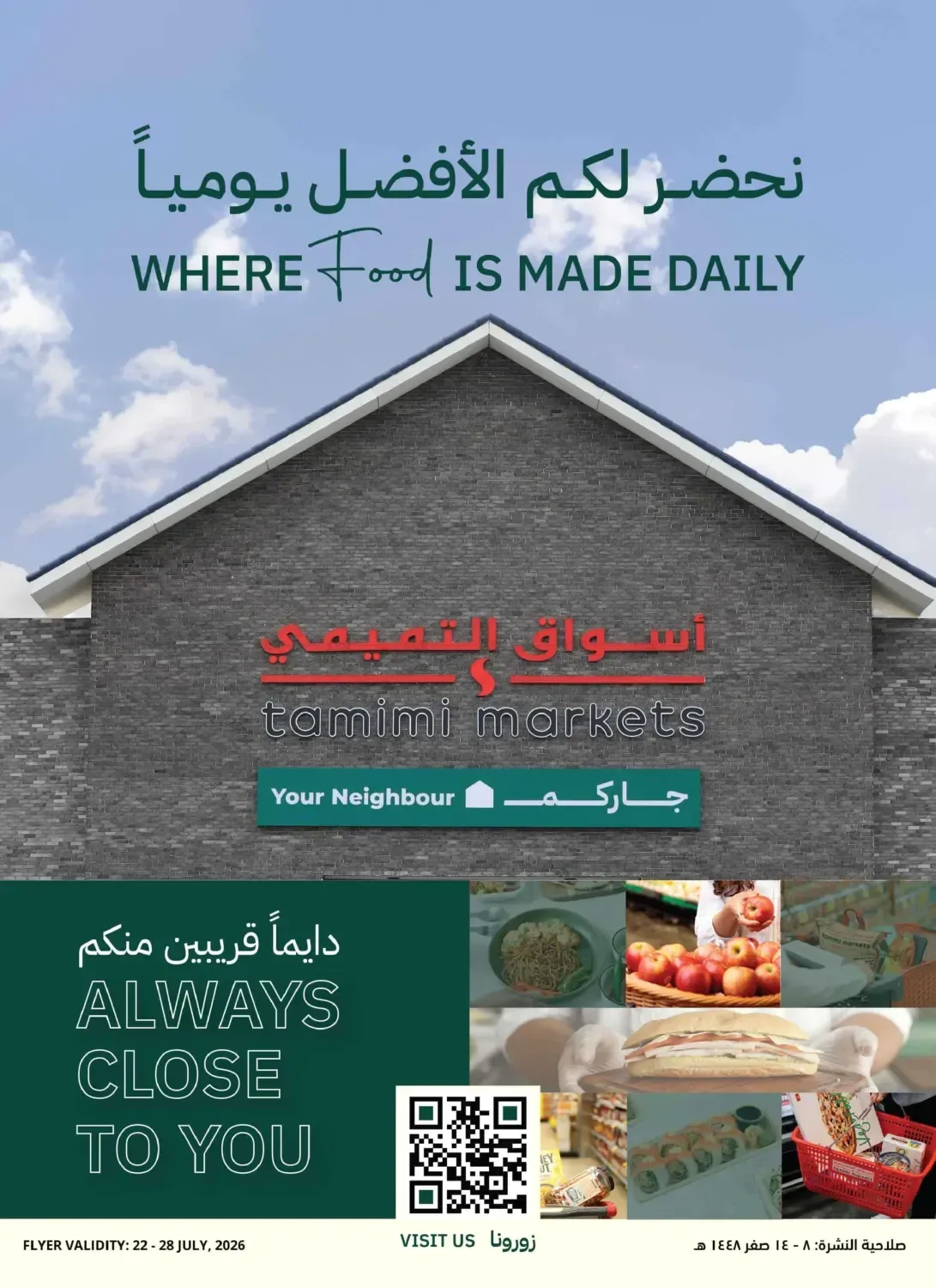 Best Deals from Tamimi Markets until 28th July - Tamimi Markets KSA Offers & Promotions catalogue cover