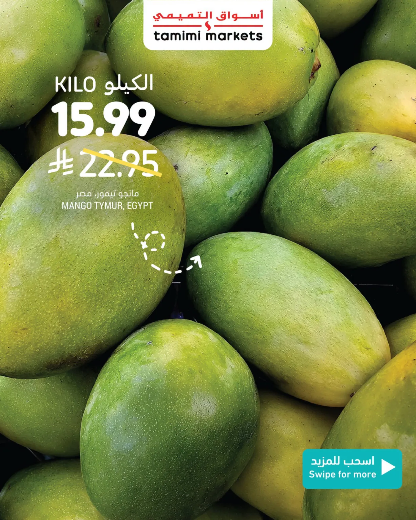 Fresh Deals from Tamimi Markets until 21st July - Tamimi Markets KSA Offers & Promotions catalogue cover
