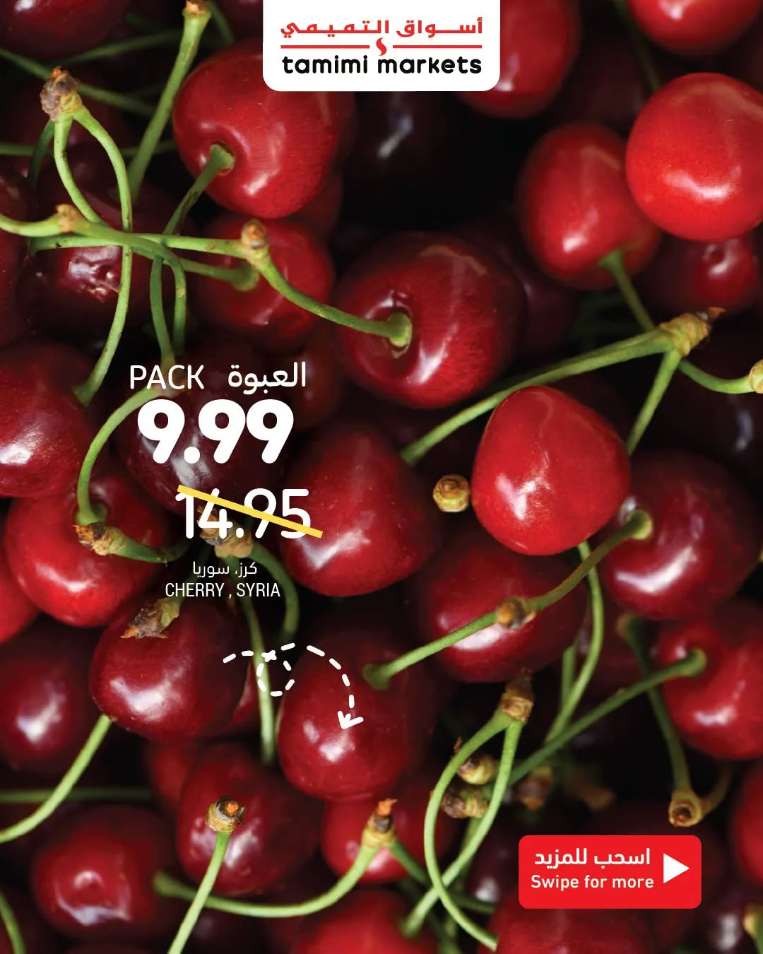 Fresh Deals from Tamimi Markets until 28th July - Tamimi Markets KSA Offers & Promotions — page 3
