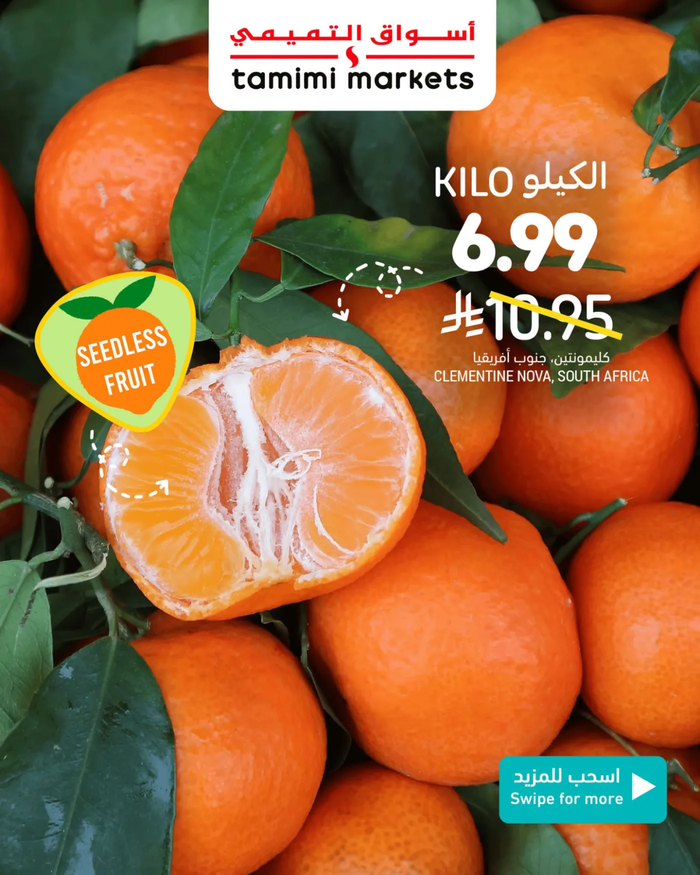 Fresh Deals from Tamimi Markets until 4th August - Tamimi Markets KSA Offers & Promotions catalogue cover