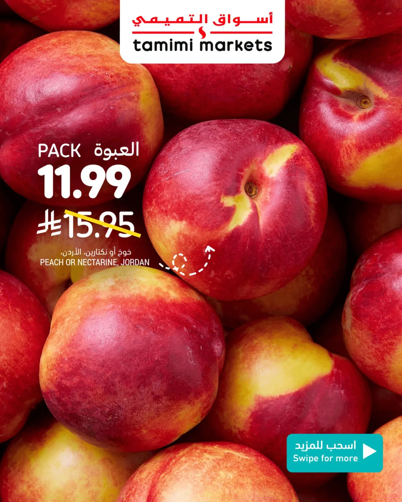 Fresh Deals from Tamimi Markets until 4th August - Tamimi Markets KSA Offers & Promotions — page 3