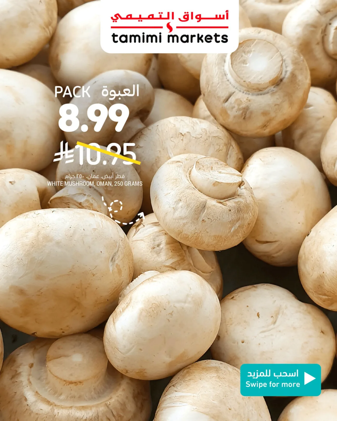 Fresh Deals from Tamimi Markets until 4th August - Tamimi Markets KSA Offers & Promotions — page 4
